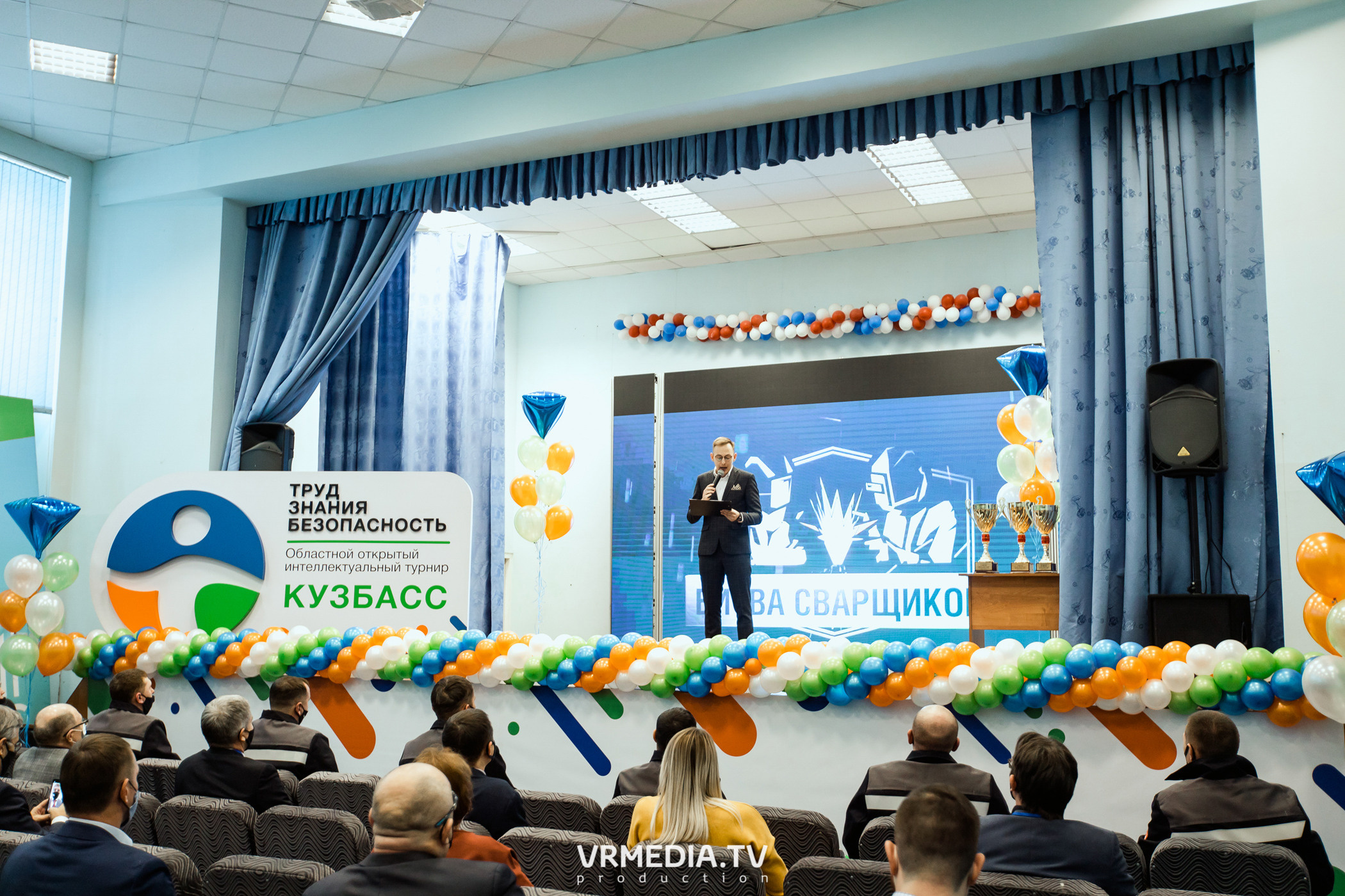 Открытый интеллектуальный турнир «Труд-Знания-Безопасность. Битва сварщиков»