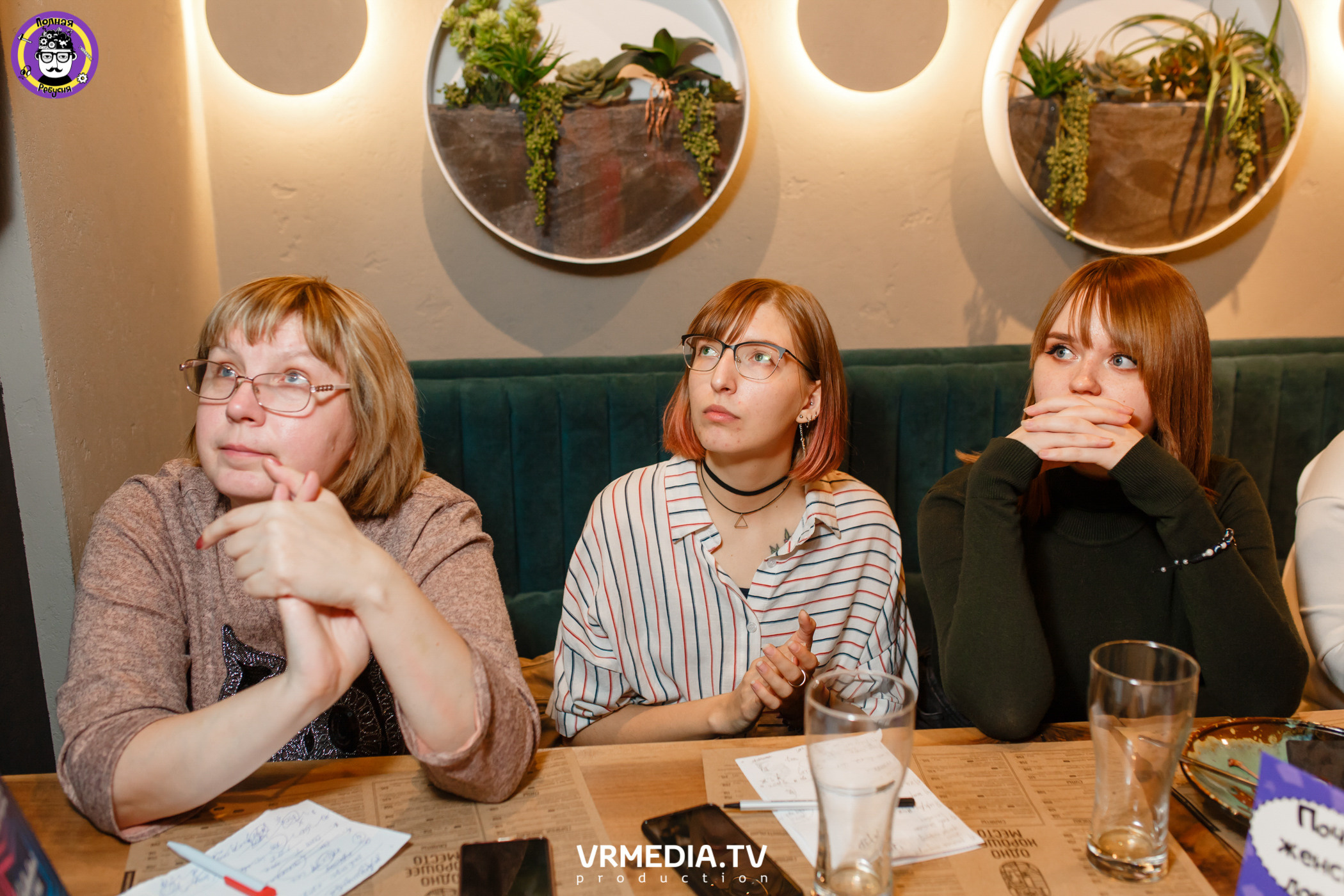 Полная Ребусня. Halloween