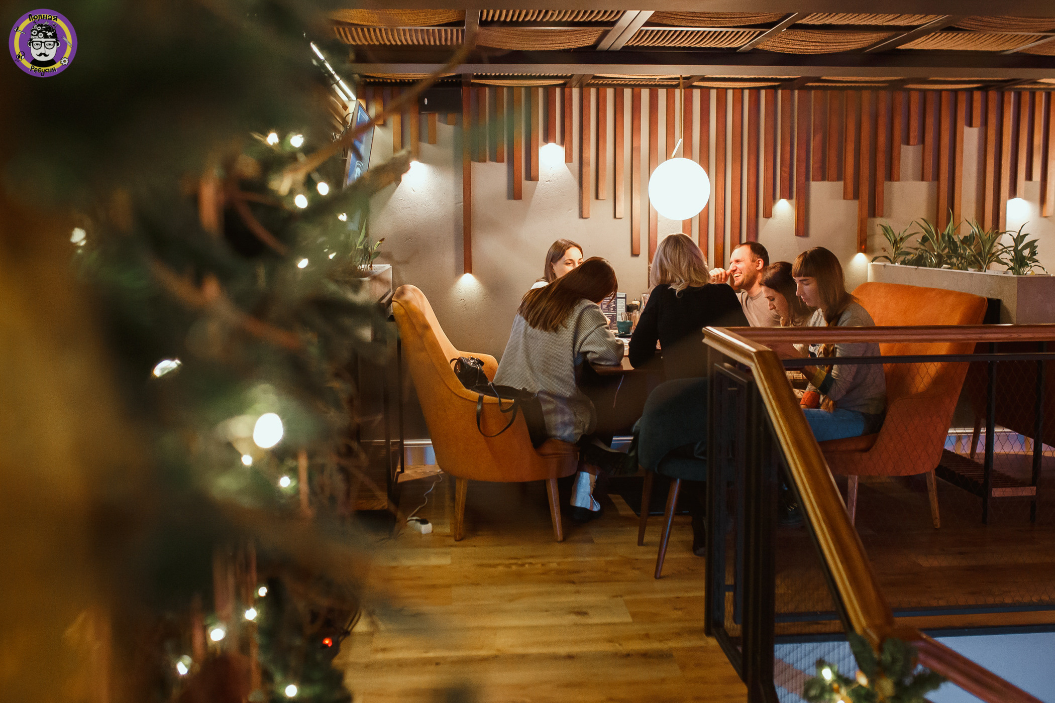 Полная Ребусня