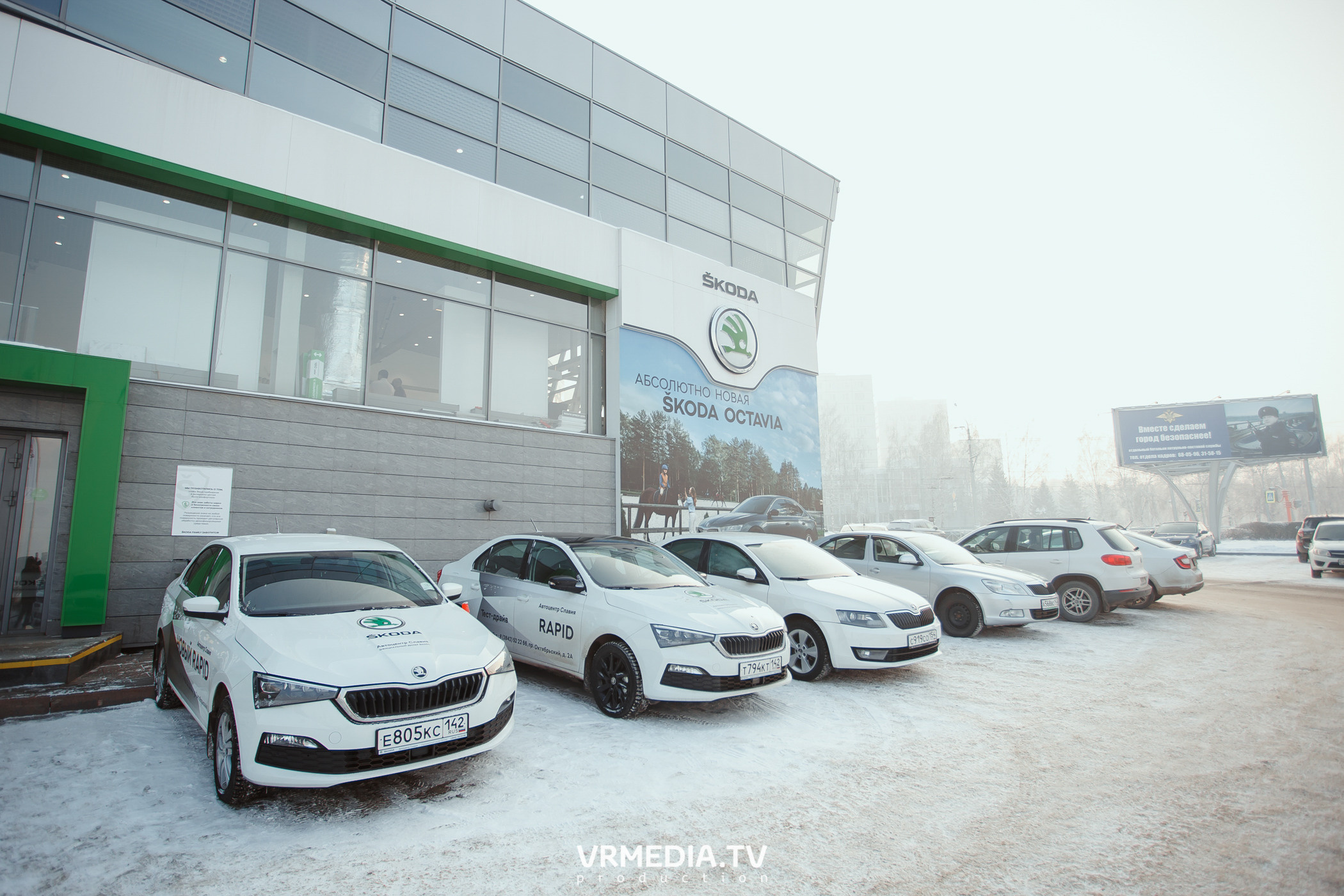 Презентация SKODA OCTAVIA в «Автоцентр Славия»