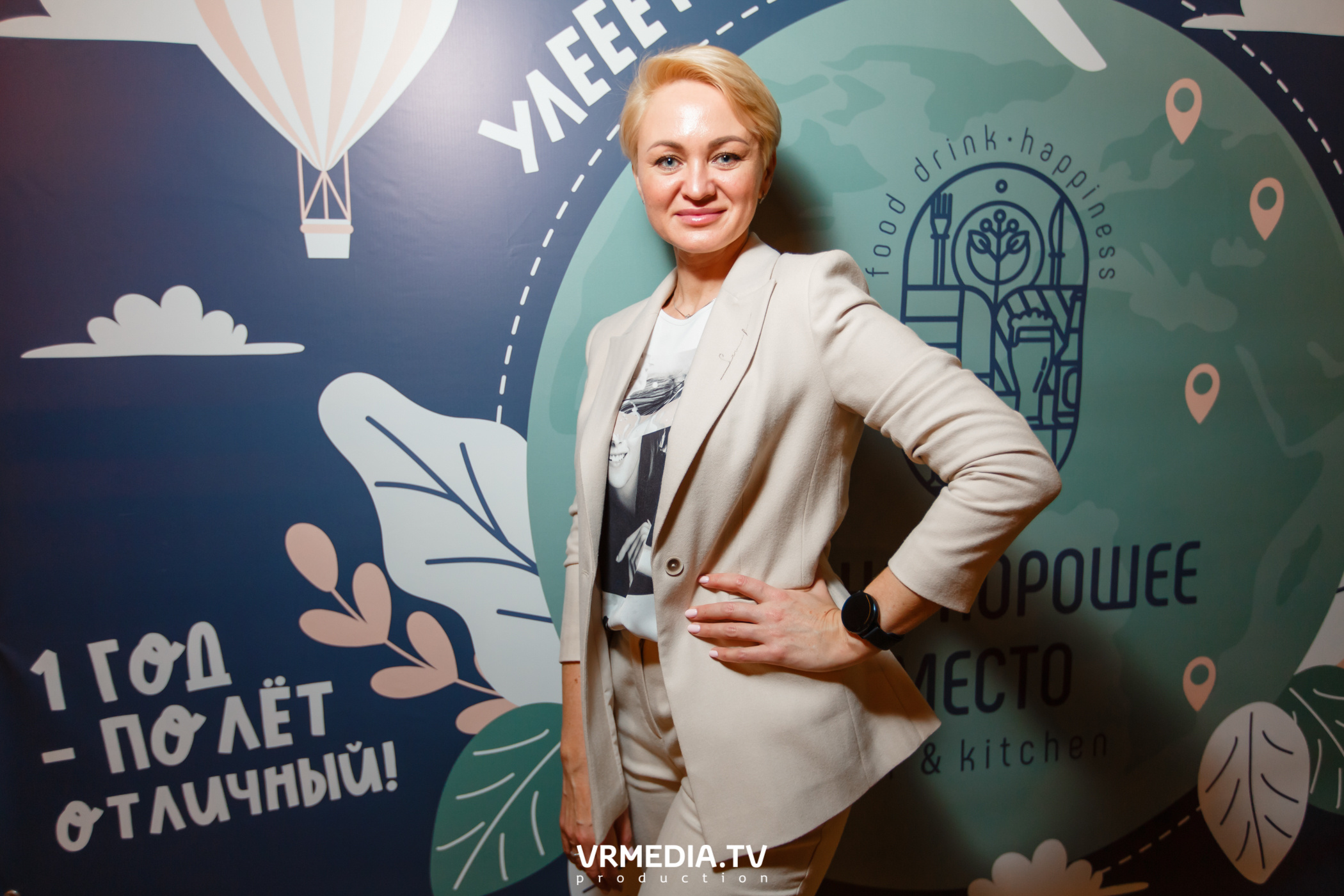 День рождения ресторана «Одно хорошее место» — 1 год!