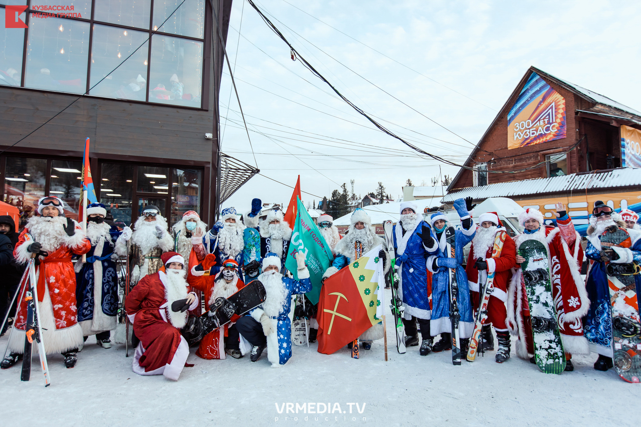 Шерегеш Фест 2020