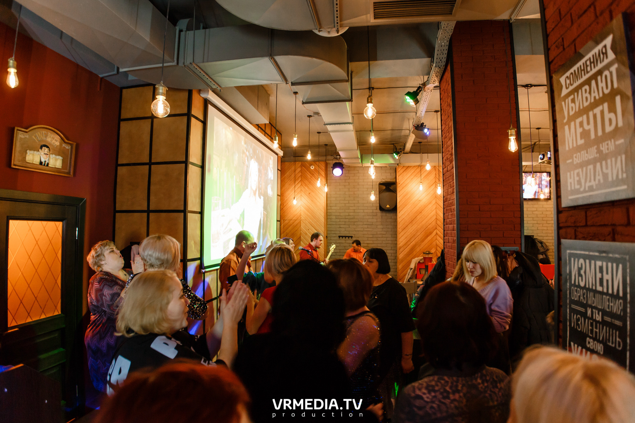 Корпоративные вечера в Щегловском баре