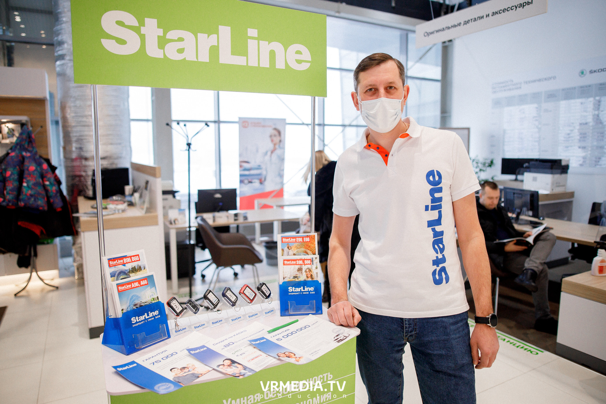 Презентация SKODA OCTAVIA в «Автоцентр Славия»