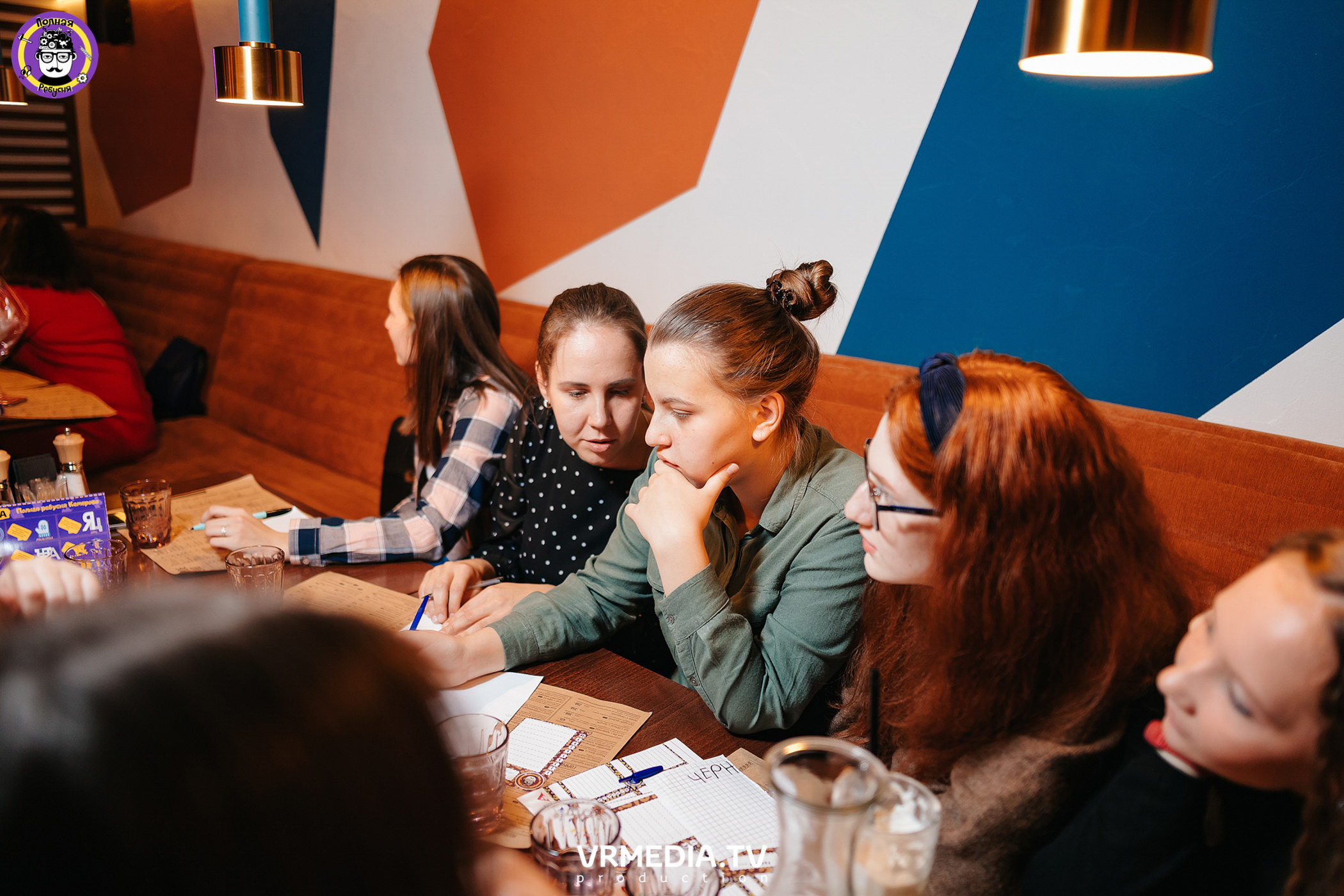 Полная ребусня