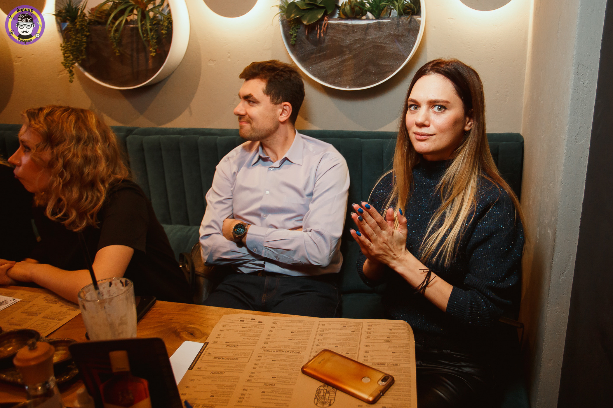 Полная Ребусня