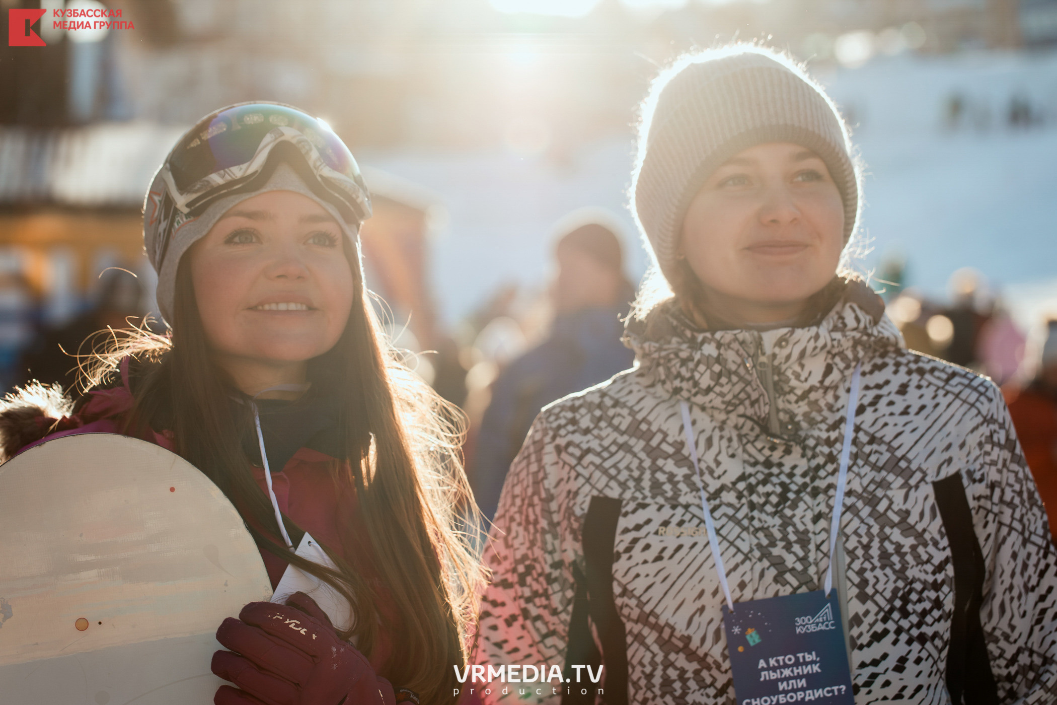 Шерегеш Фест 2020