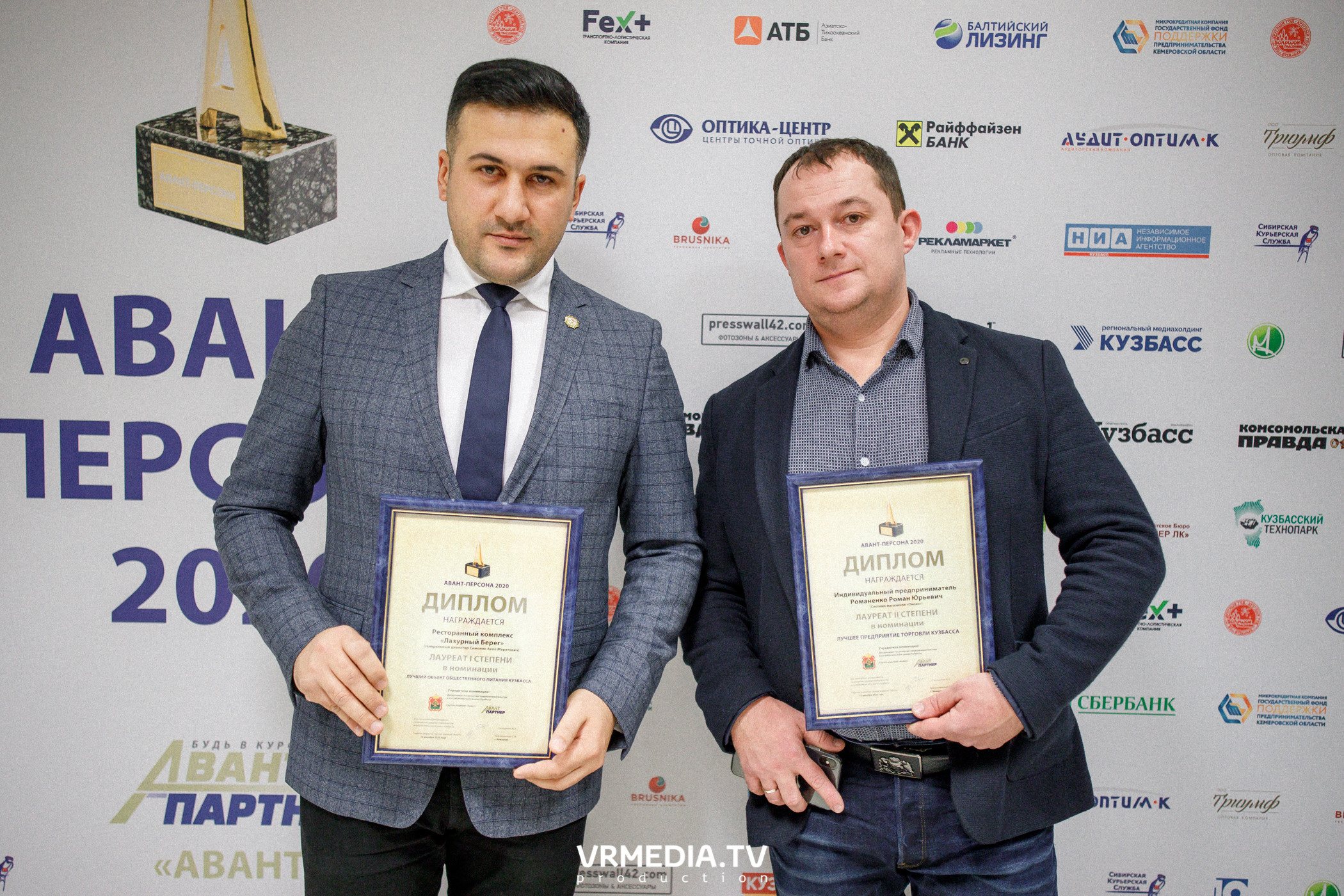 Награждение лауреатов и победителей Аван-Персоны 2020