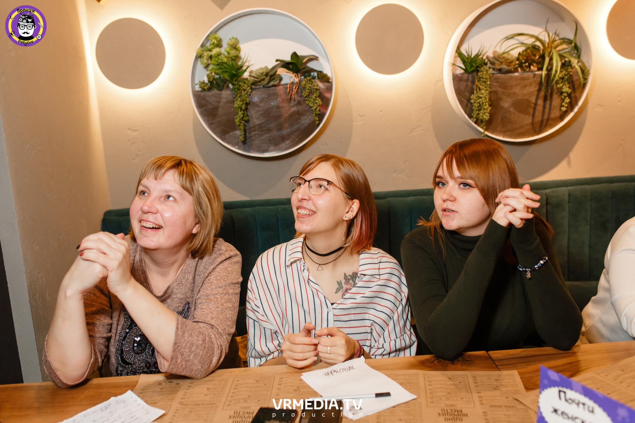 Полная Ребусня. Halloween