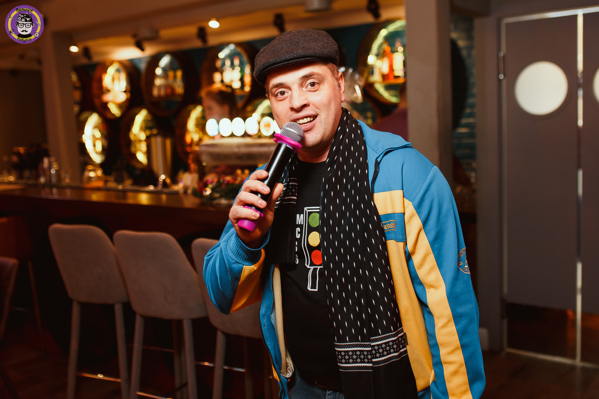 Полная Ребусня