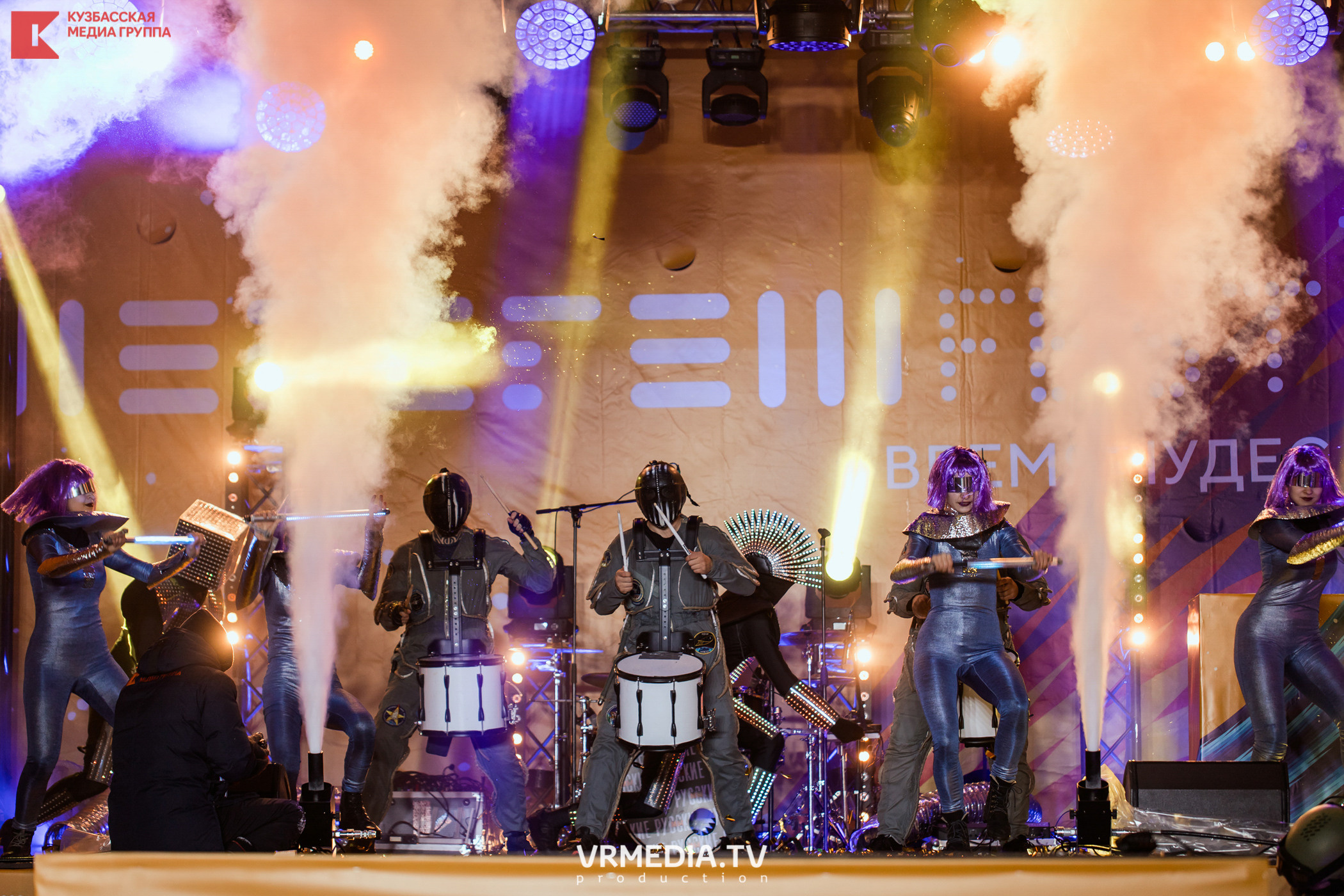 Шерегеш Фест 2020