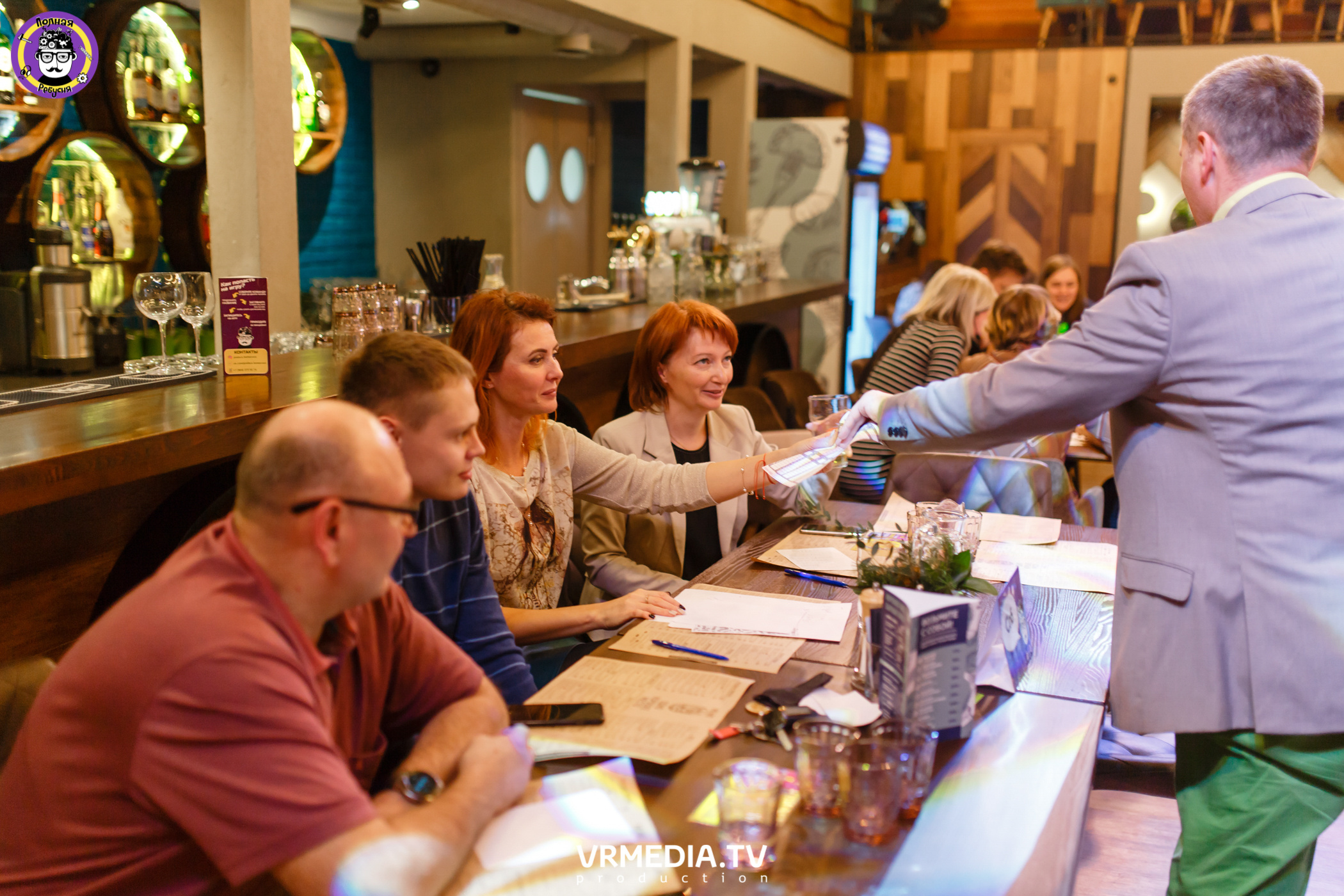 Полная Ребусня