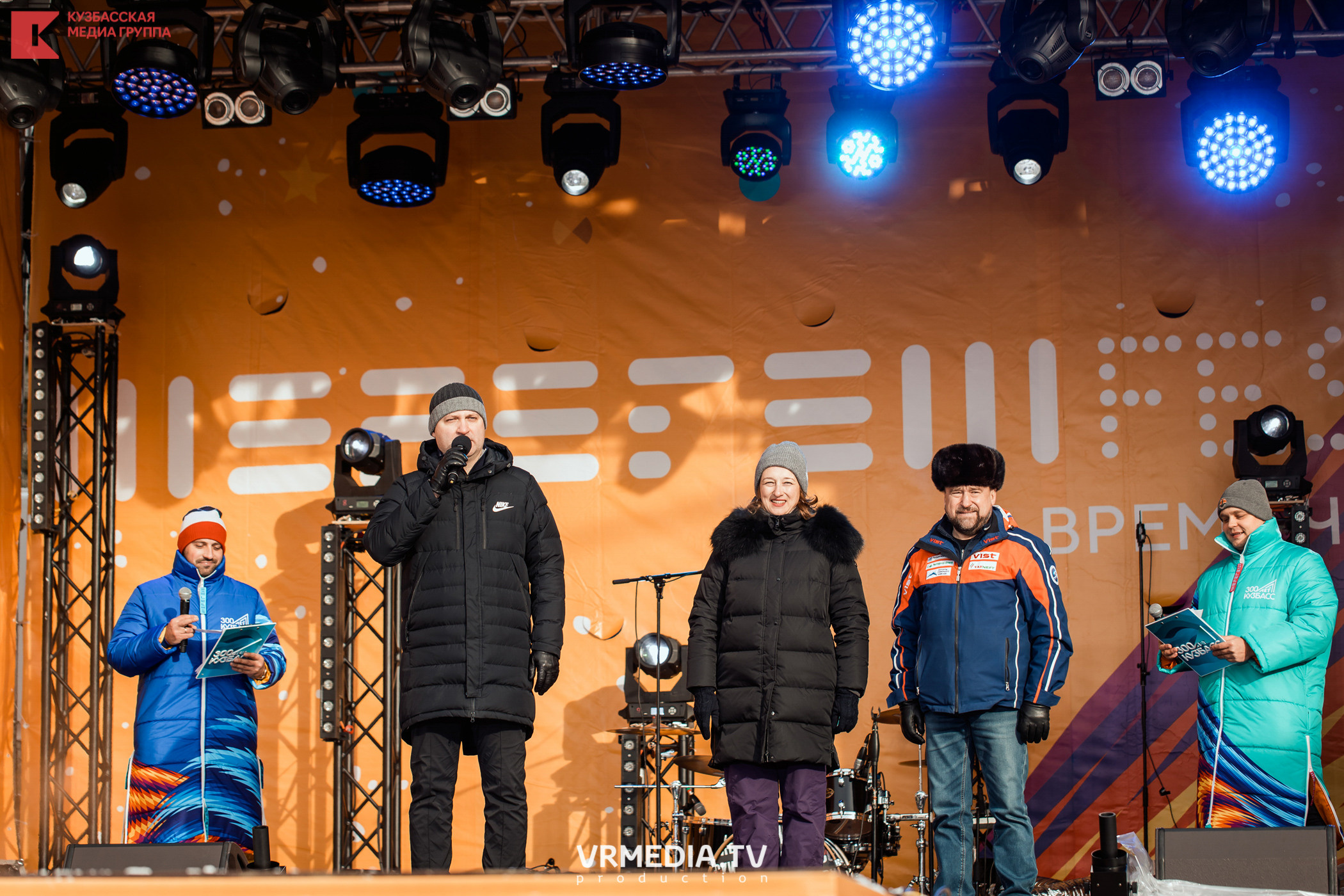 Шерегеш Фест 2020