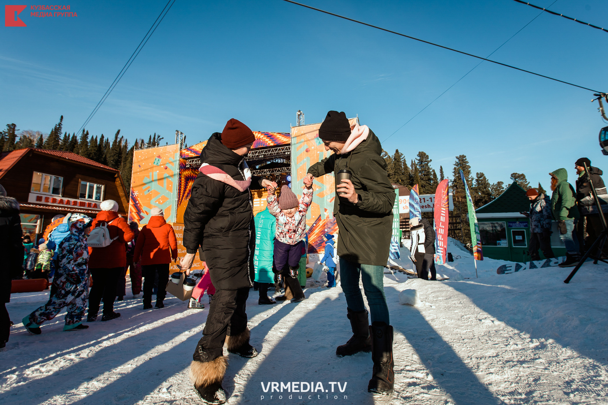 Шерегеш Фест 2020