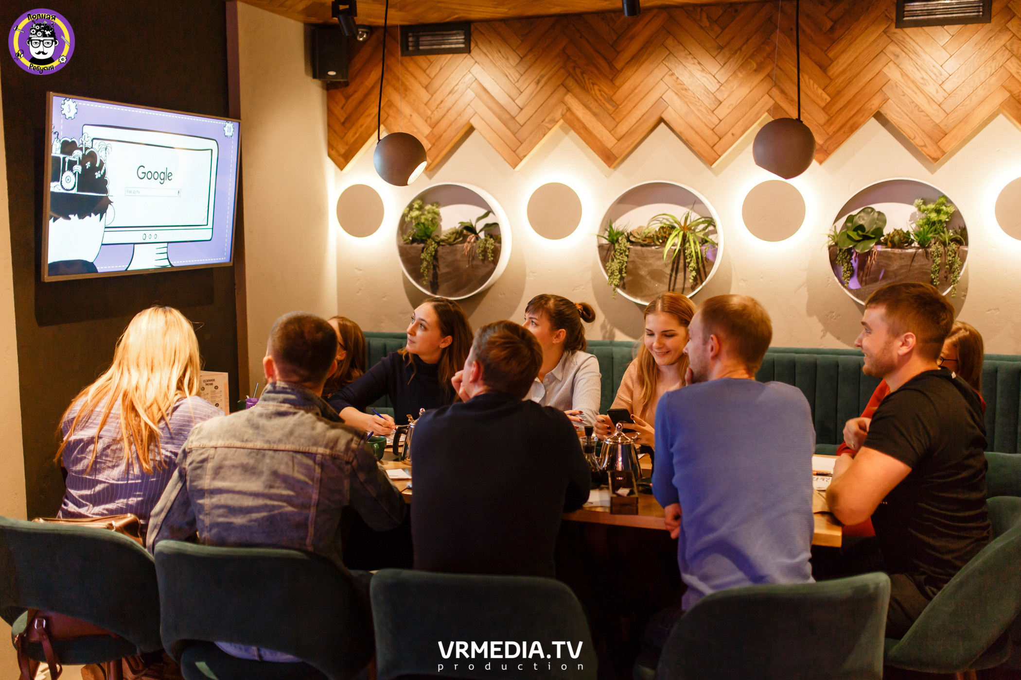 Полная Ребусня