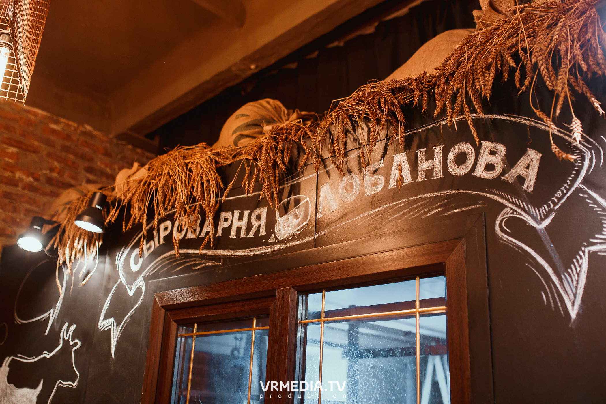 Экскурсия — дегустация на «Сыроварне Лобанова»