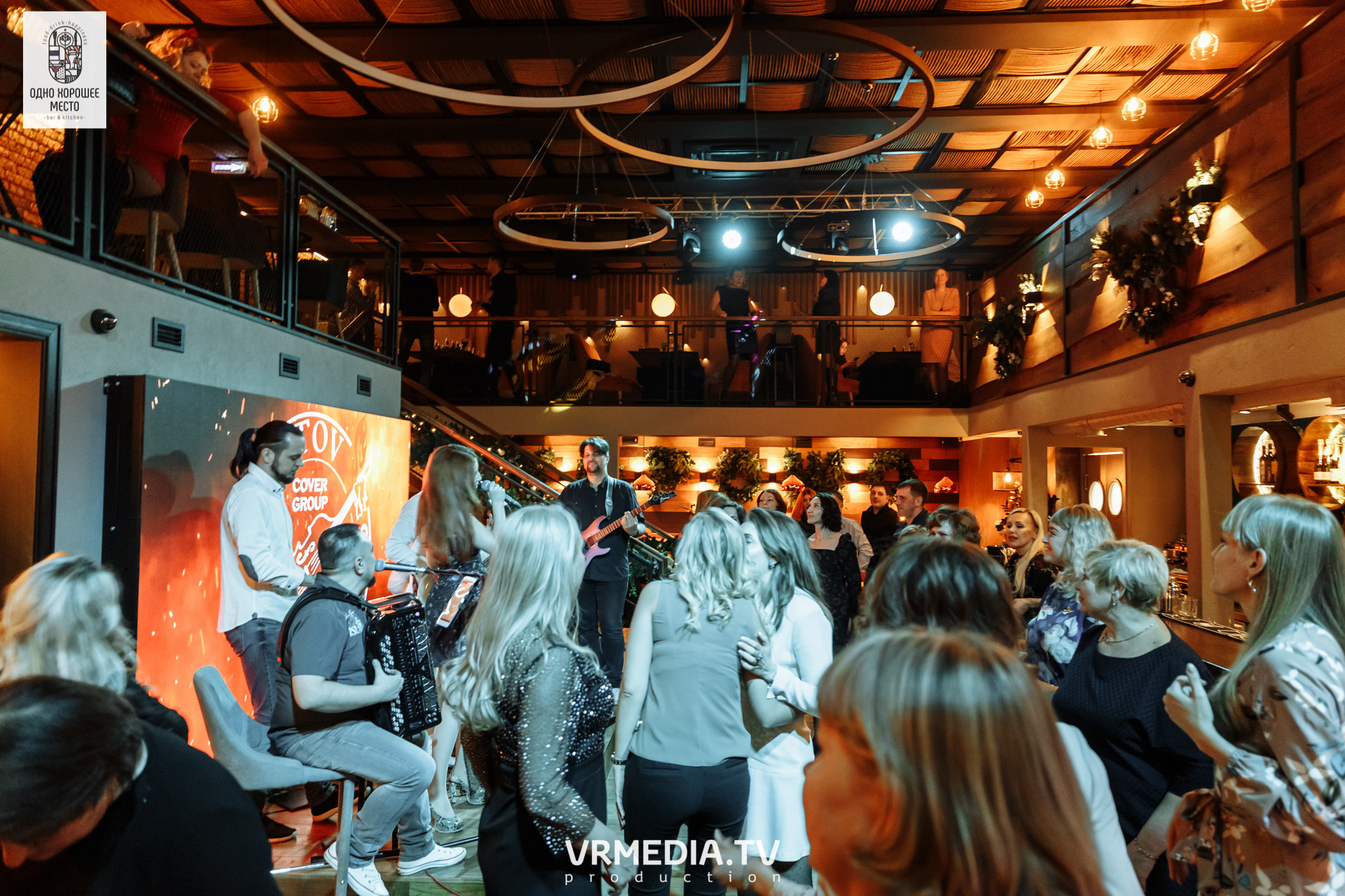 Новогодние корпоративы в ресторане «Одно хорошее место»