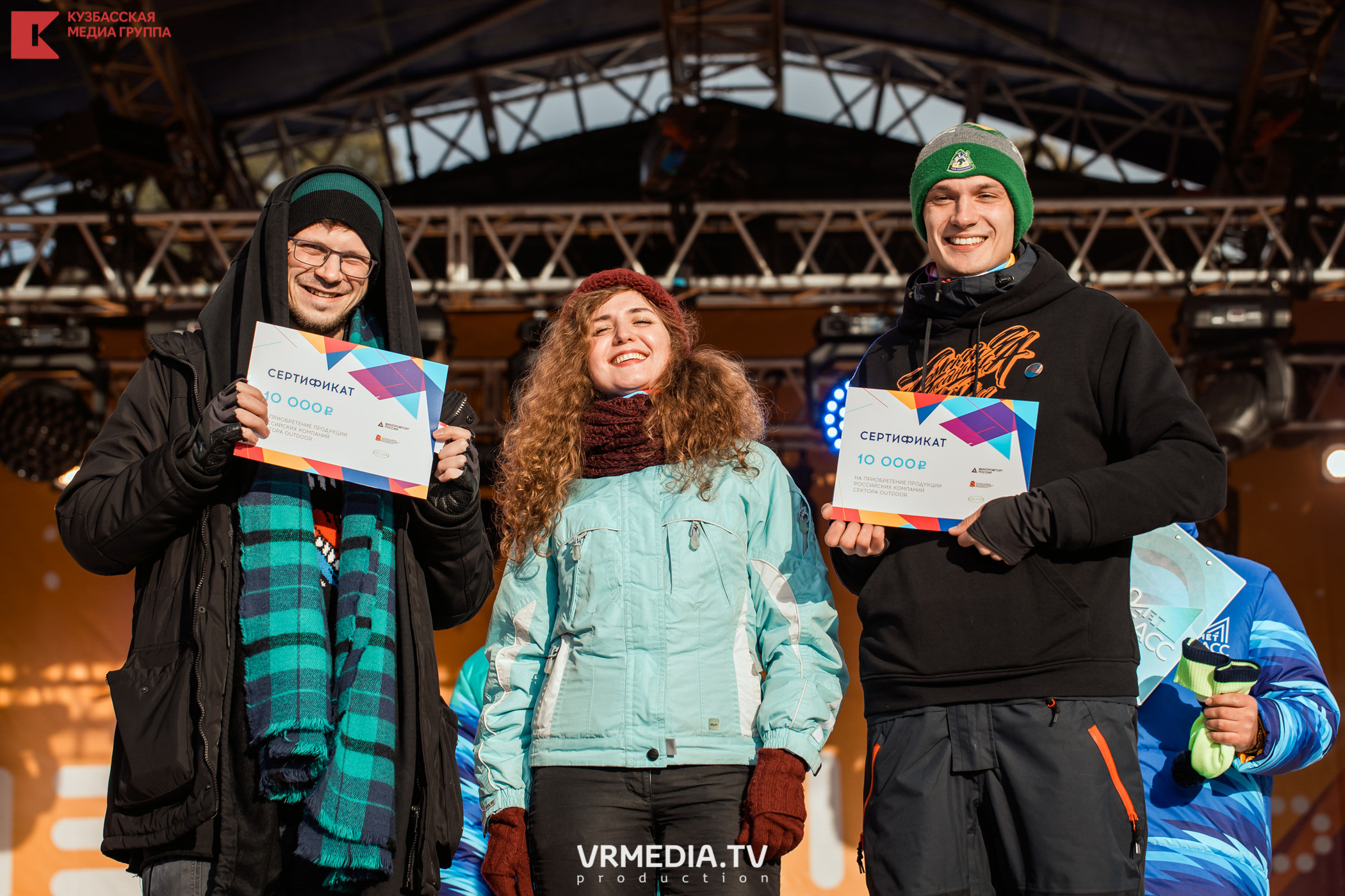 Шерегеш Фест 2020