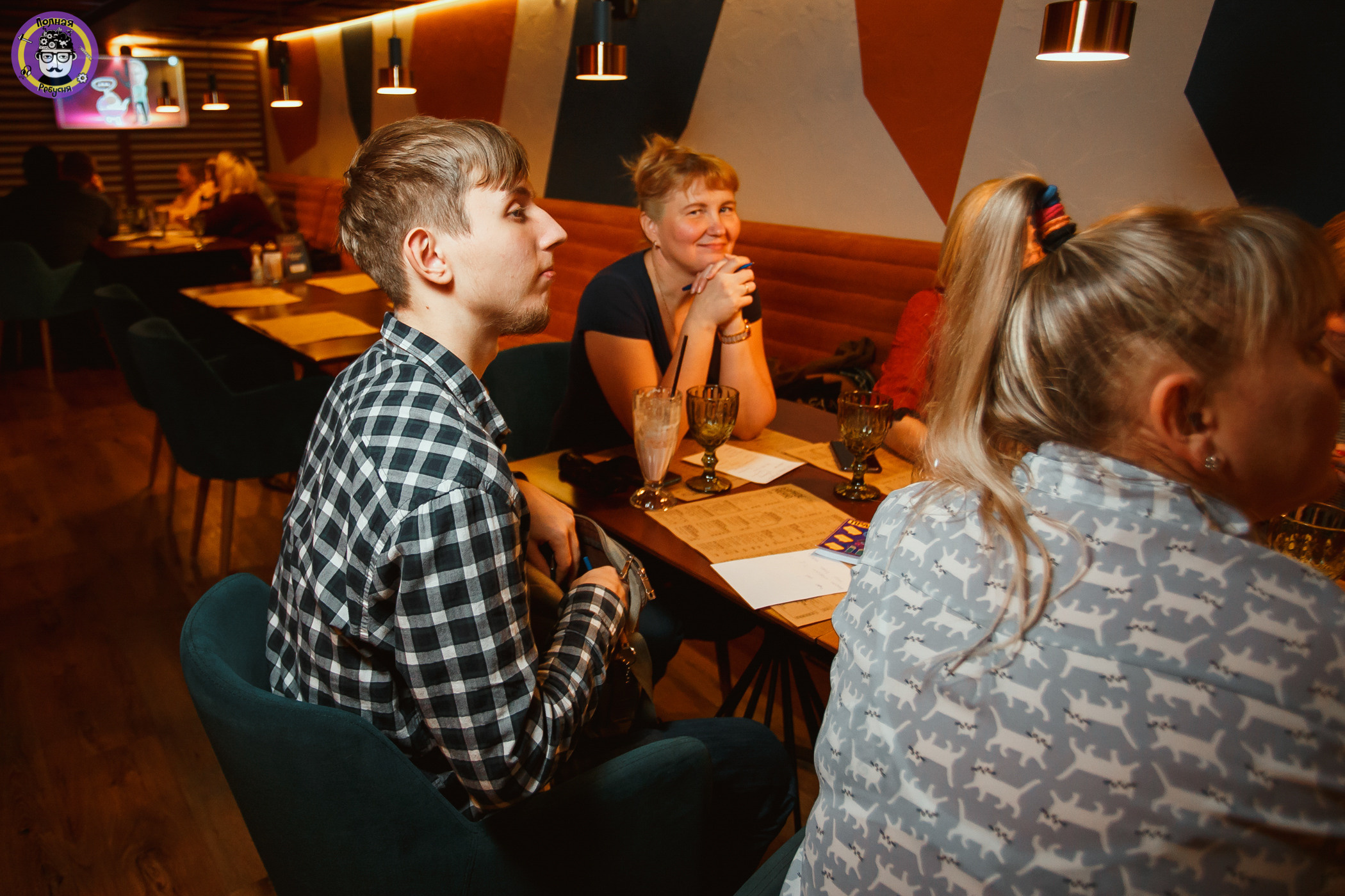 Полная Ребусня