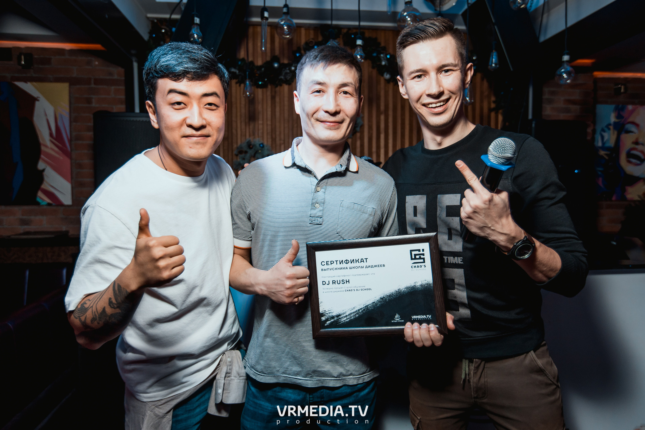 Выпускной Chao’s Dj School № 5