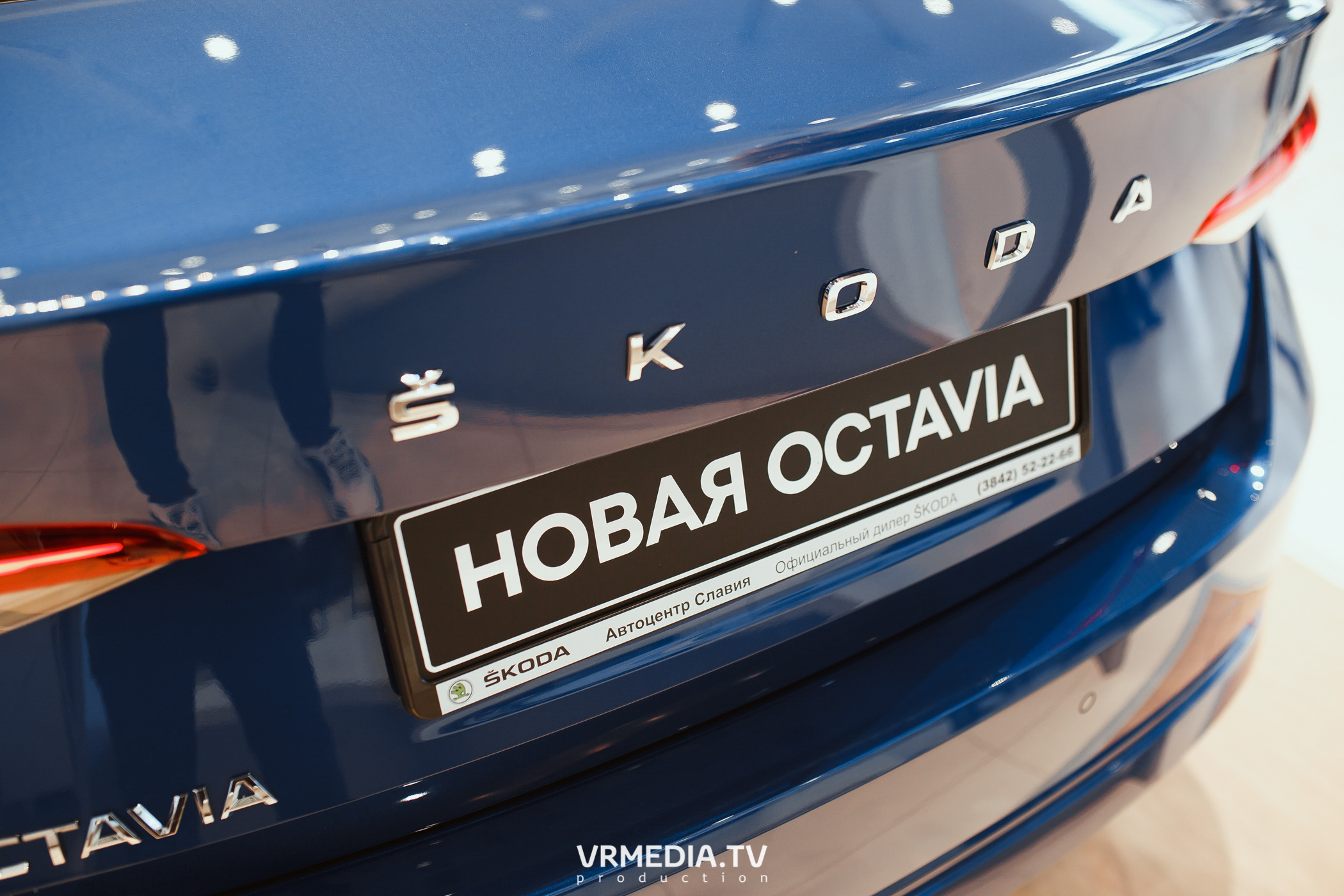 Презентация SKODA OCTAVIA в «Автоцентр Славия»