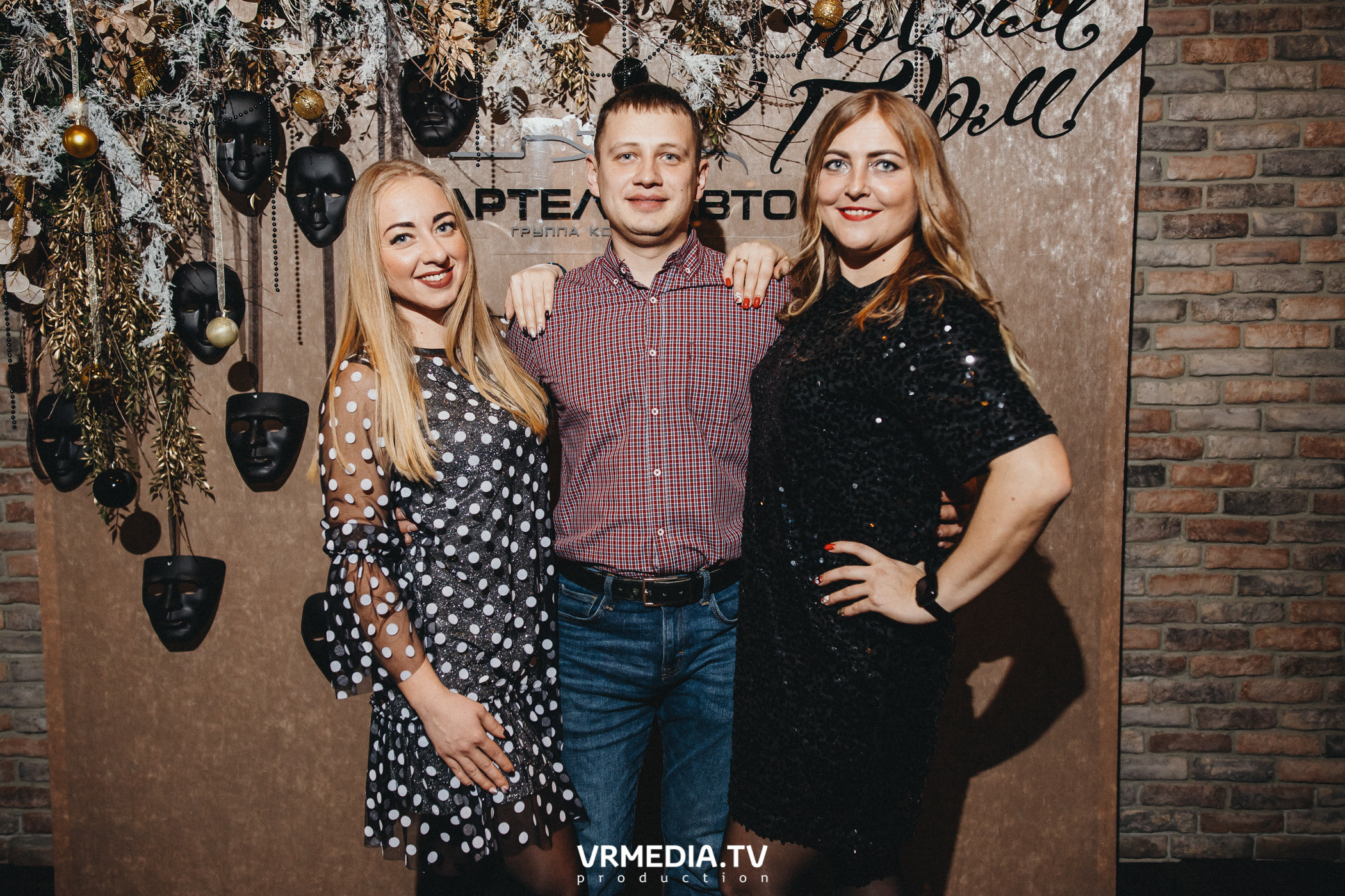 Новогодний корпоратив ГК «Картель Авто»