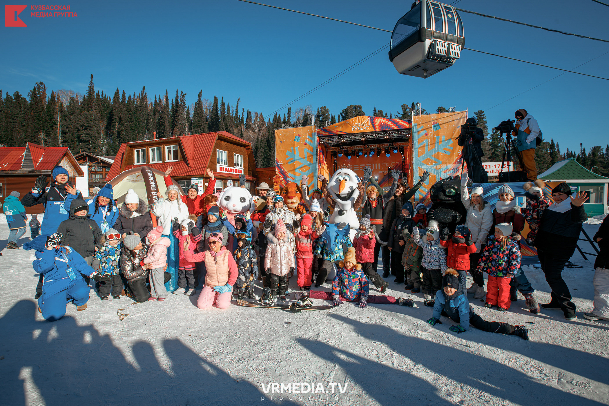 Шерегеш Фест 2020