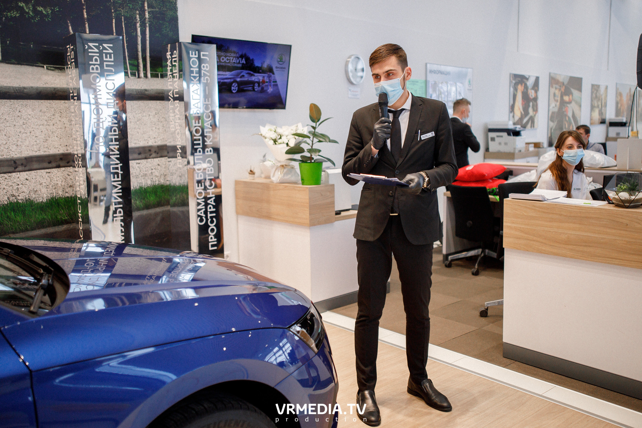 Презентация SKODA OCTAVIA в «Автоцентр Славия»