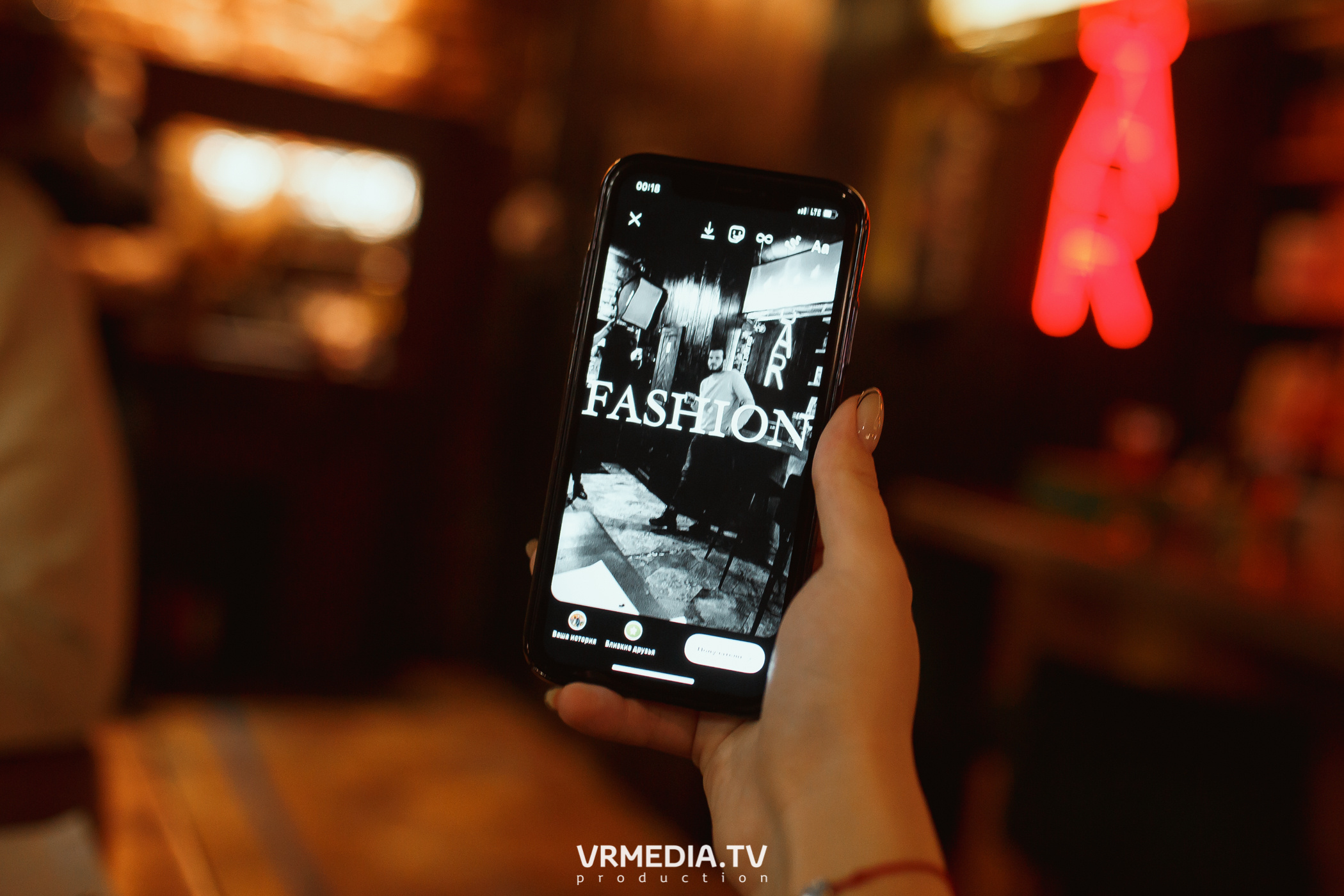 Выходные в Supreme bar