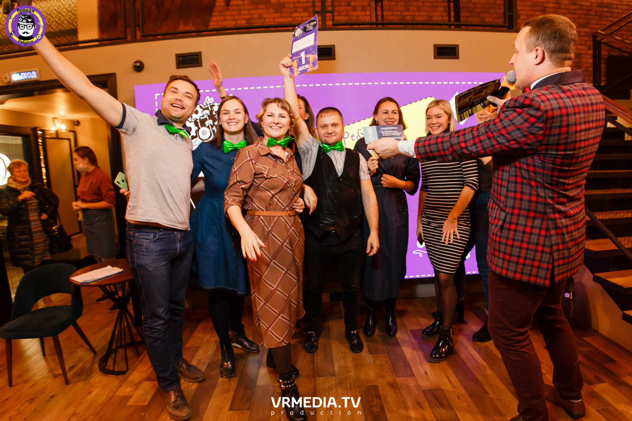 Полная Ребусня