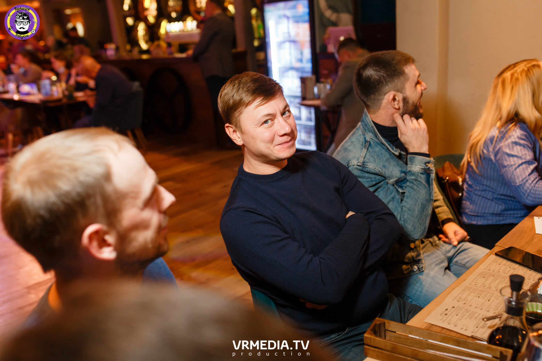 Полная Ребусня