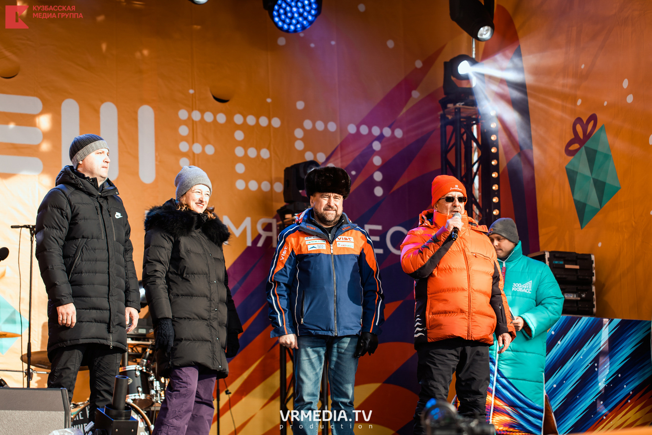 Шерегеш Фест 2020