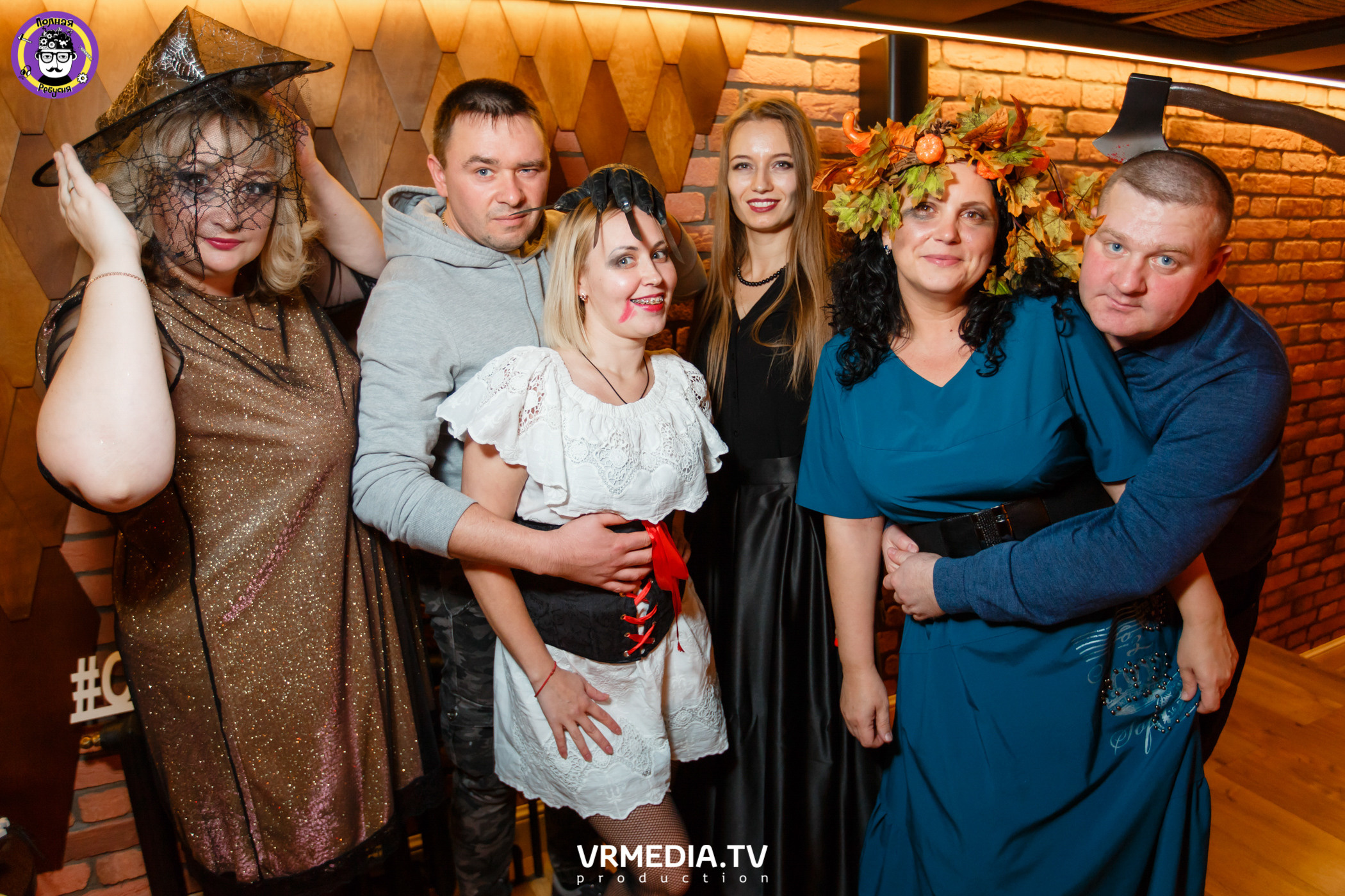 Полная Ребусня. Halloween