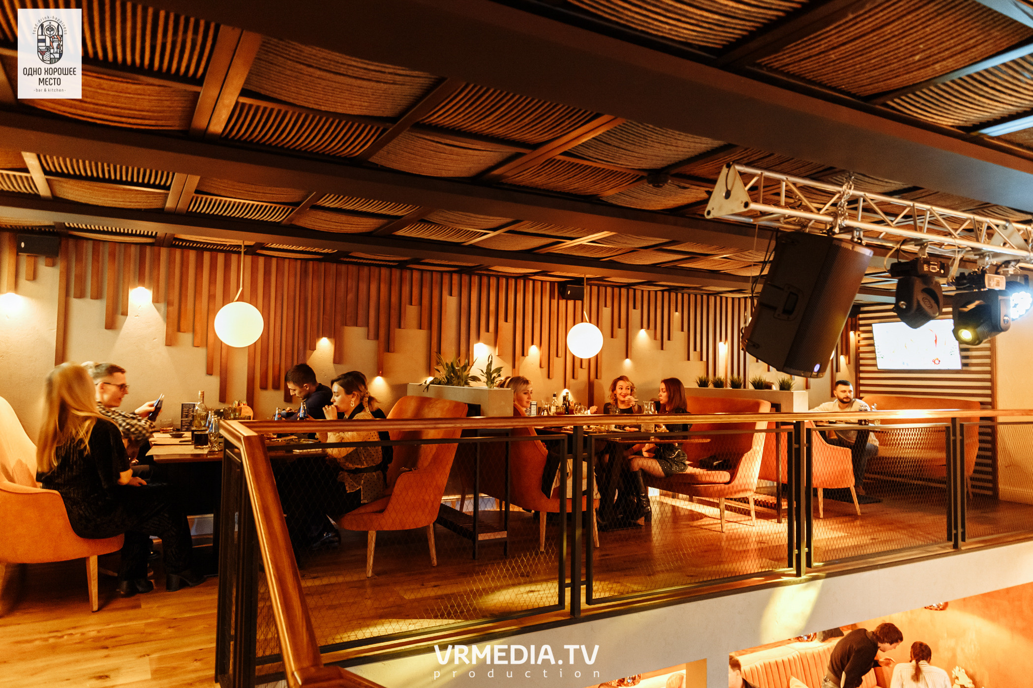 Новогодние корпоративы в ресторане «Одно хорошее место»