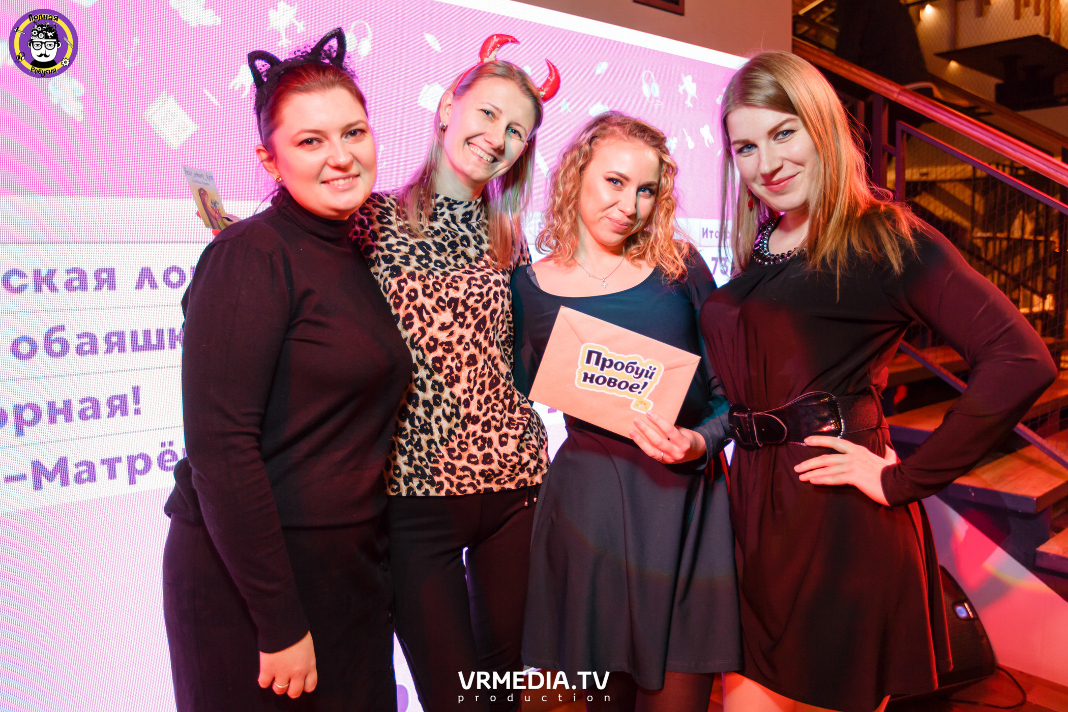 Полная Ребусня. Halloween