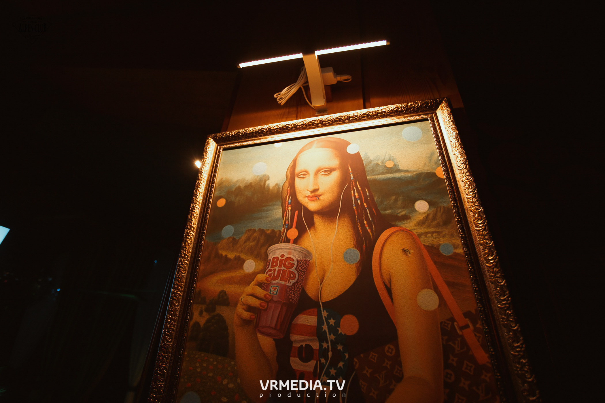 Выходные в Alpen Club