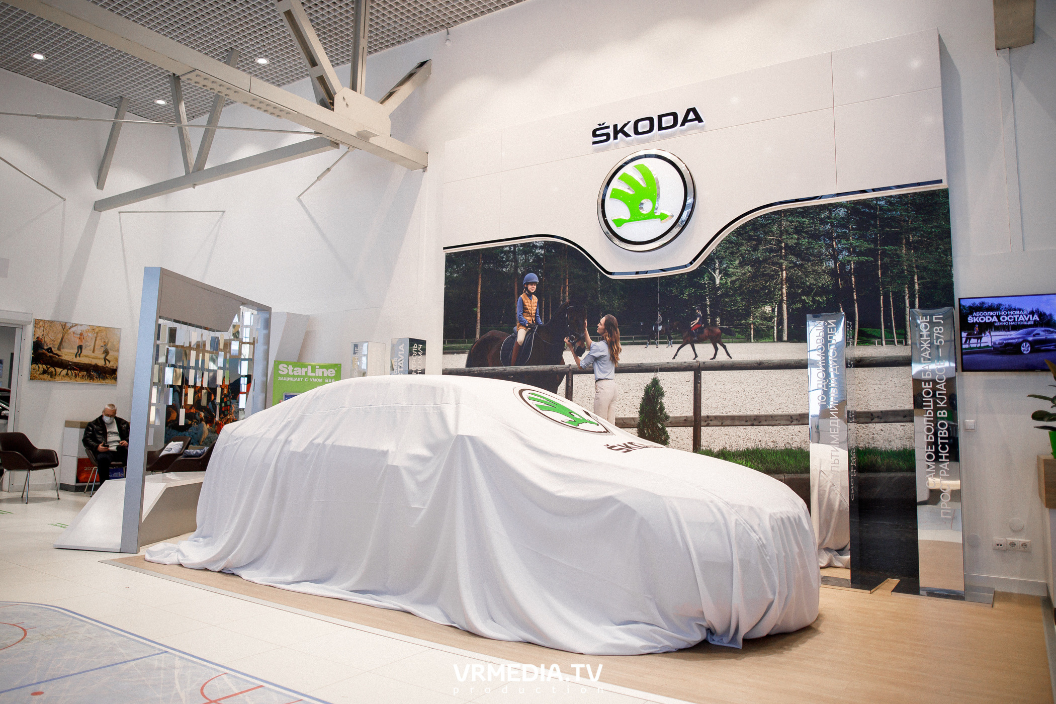 Презентация SKODA OCTAVIA в «Автоцентр Славия»