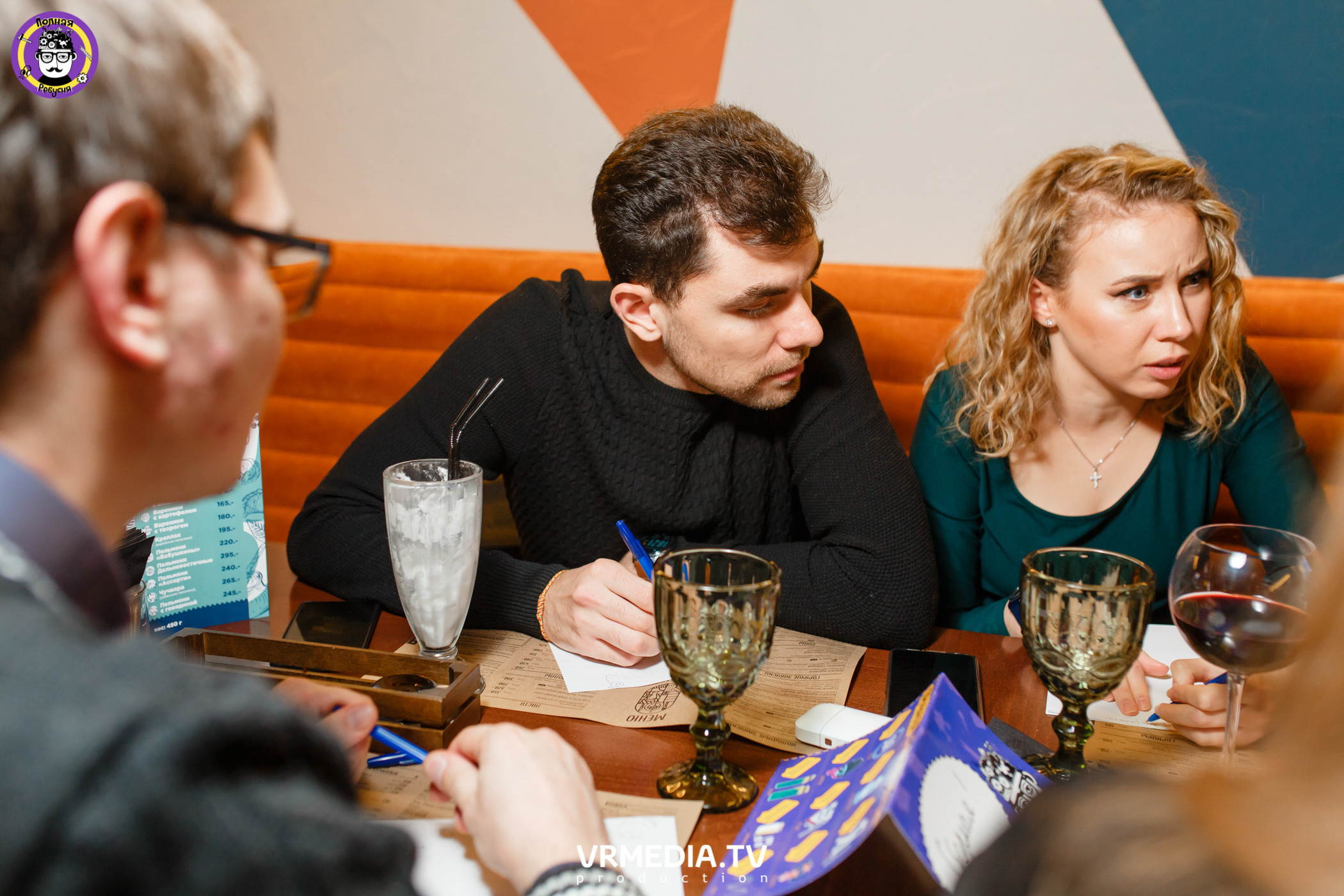 Полная Ребусня. Halloween