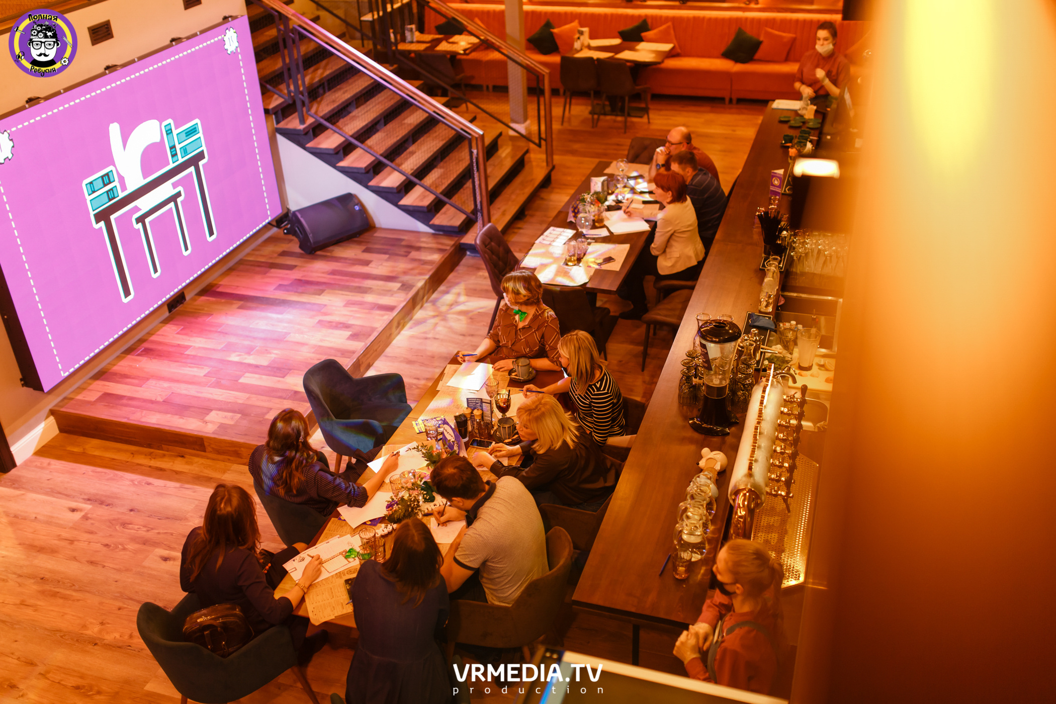 Полная Ребусня