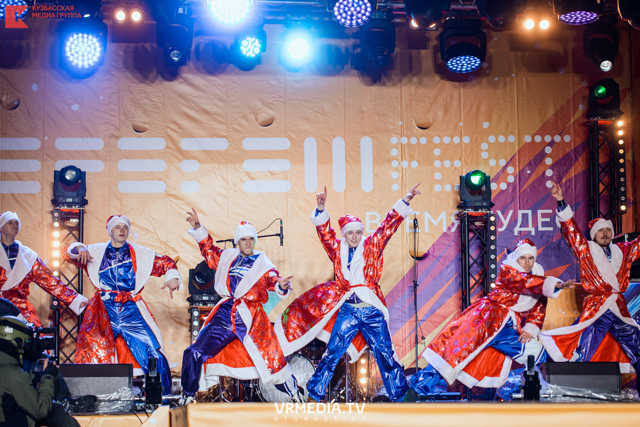 Шерегеш Фест 2020