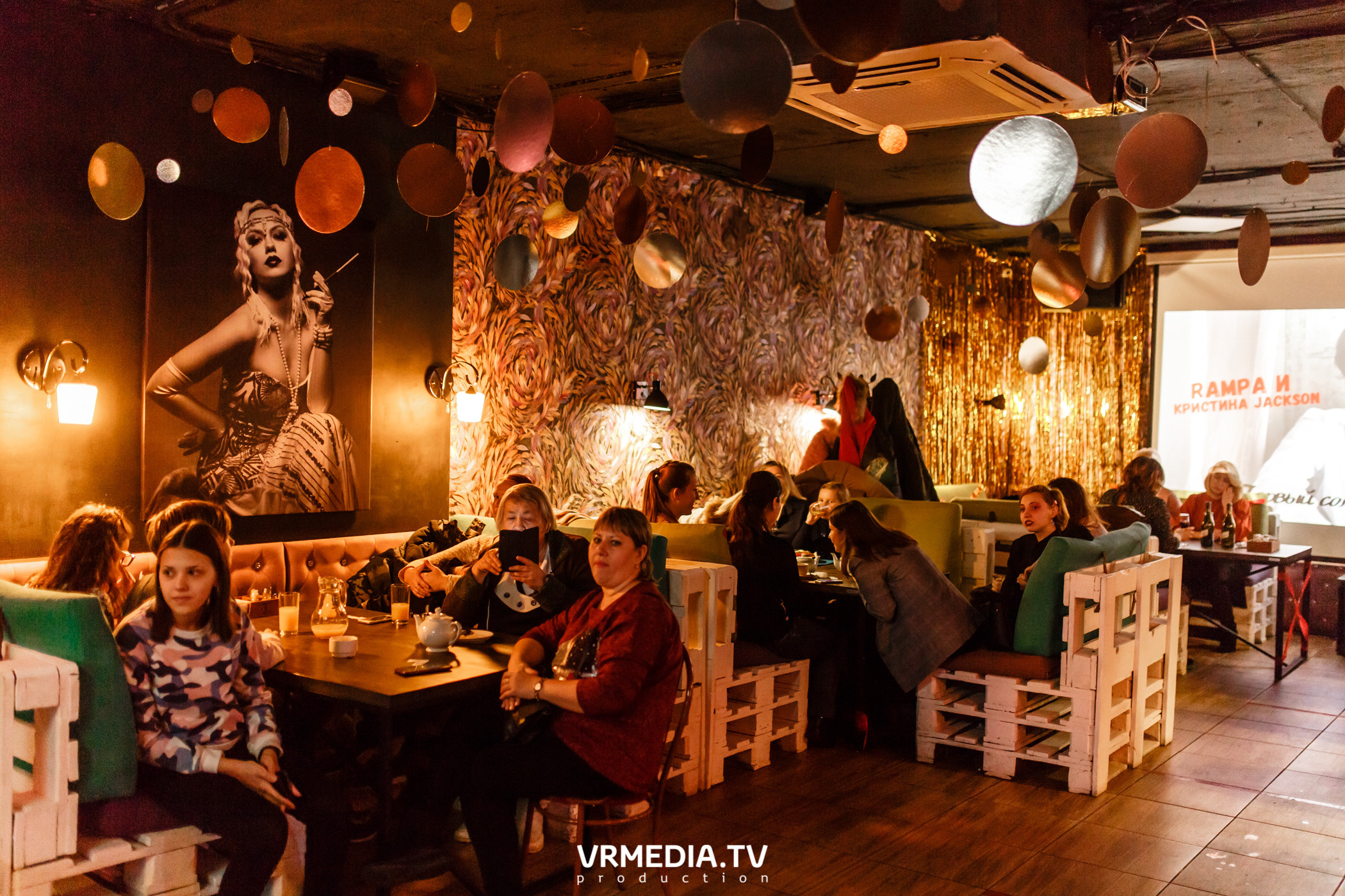 Сольный концерт «Без маски». Кристина Jackson