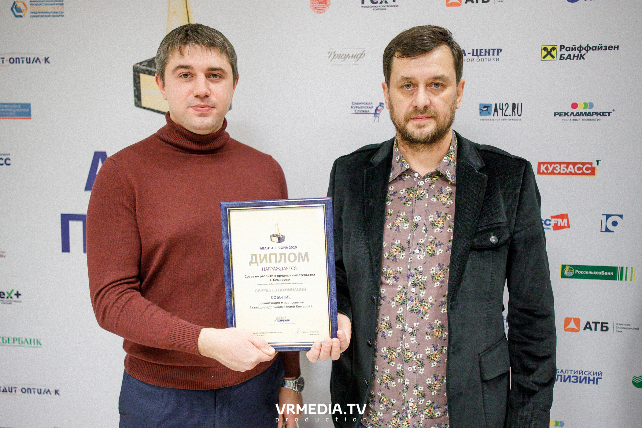 Награждение лауреатов и победителей Аван-Персоны 2020