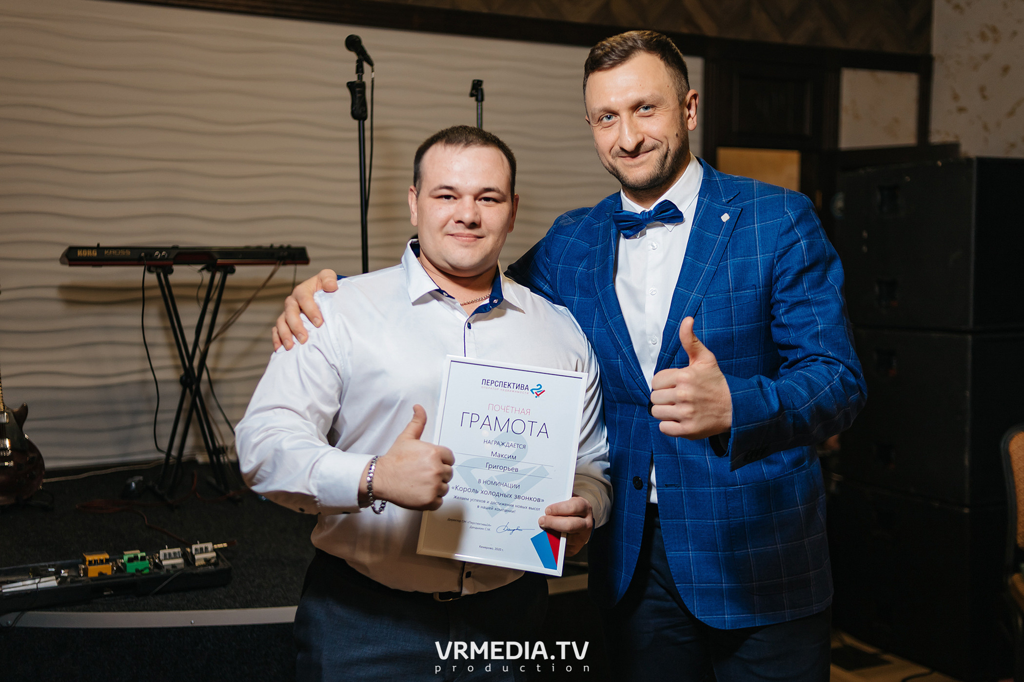 Новогодний корпоратив АН «Перспектива 24»