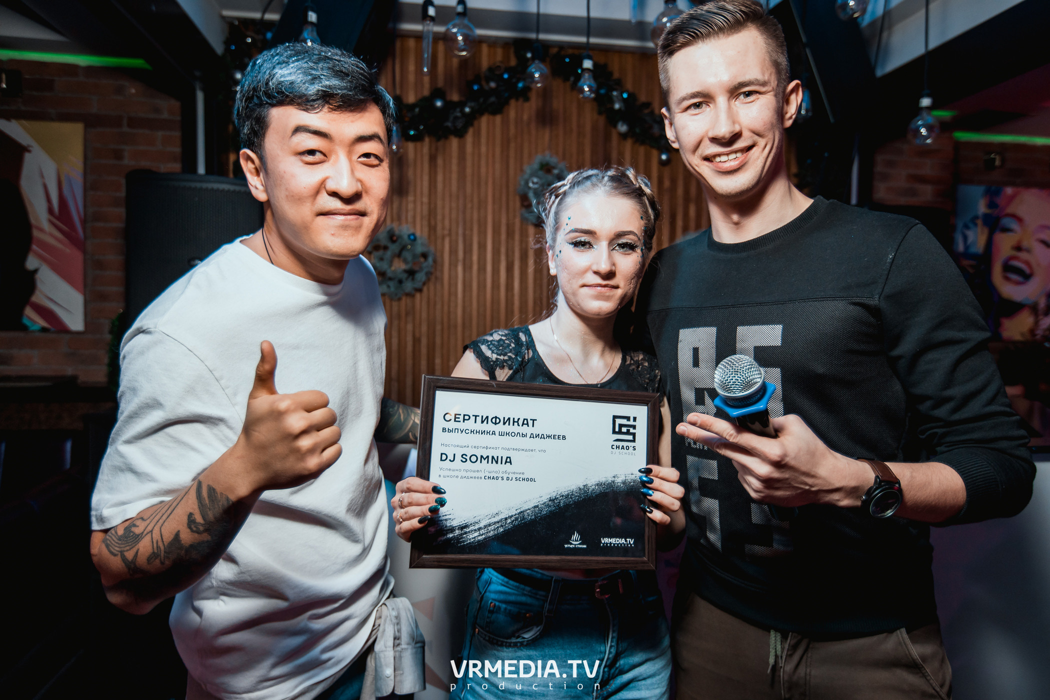 Выпускной Chao’s Dj School № 5