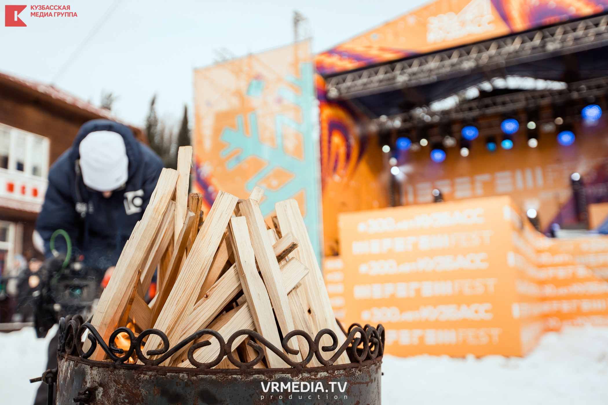 Шерегеш Фест 2020