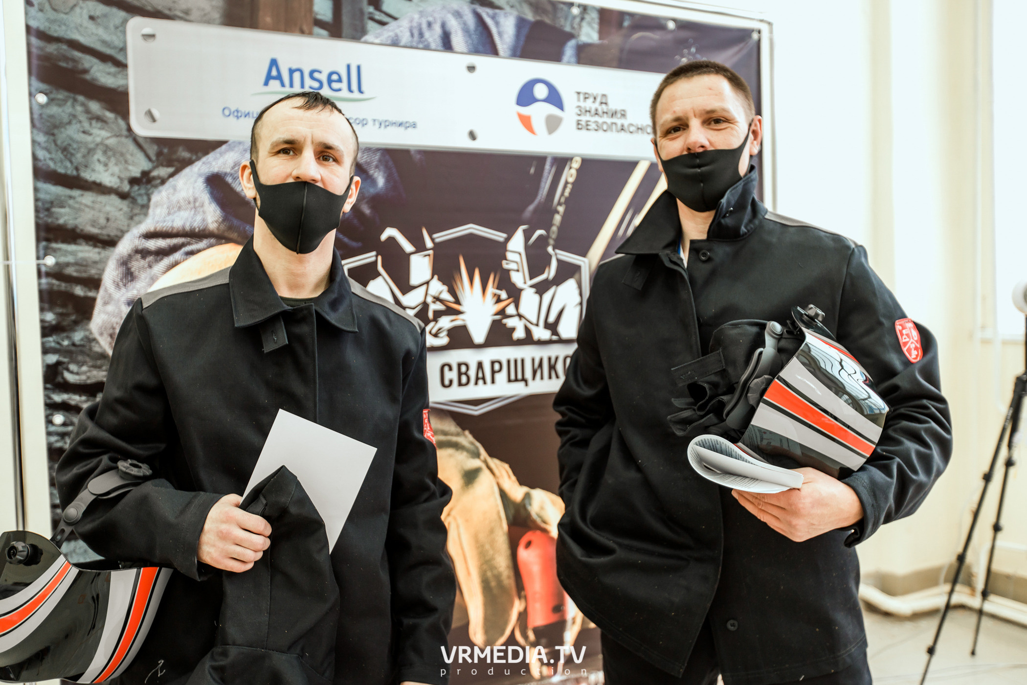 Открытый интеллектуальный турнир «Труд-Знания-Безопасность. Битва сварщиков»