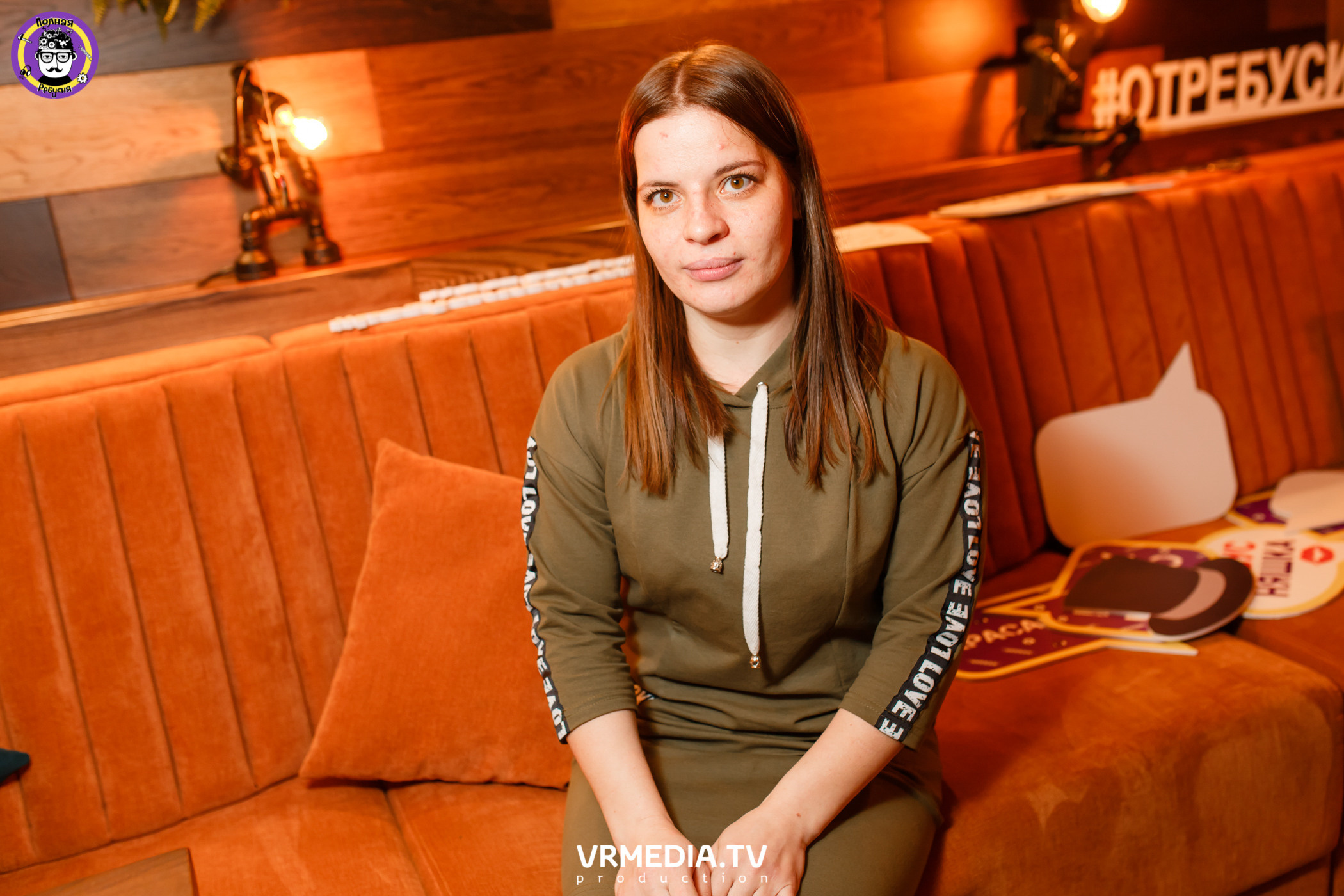 Полная Ребусня