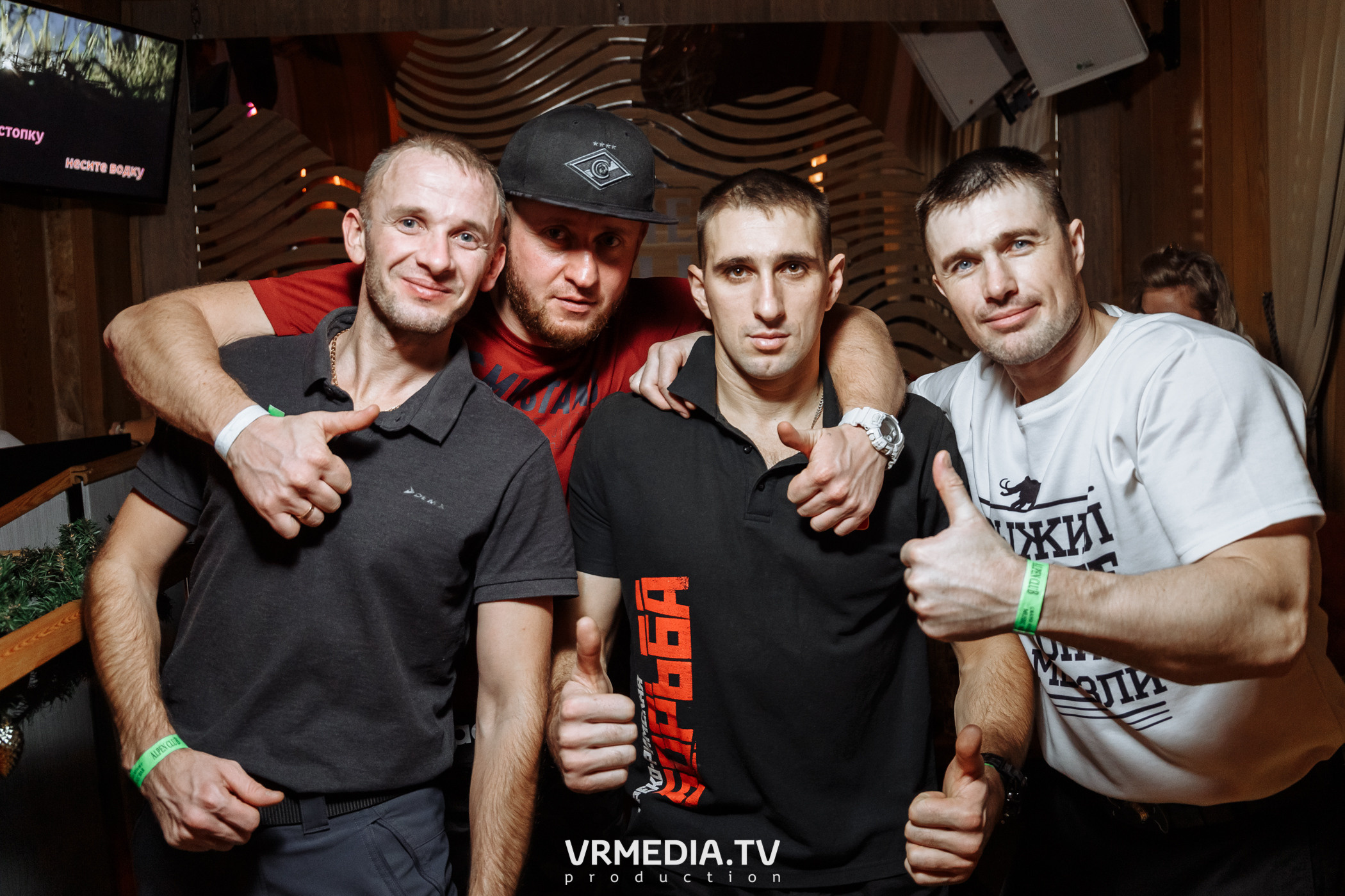 Выходные в «Alpen Club»