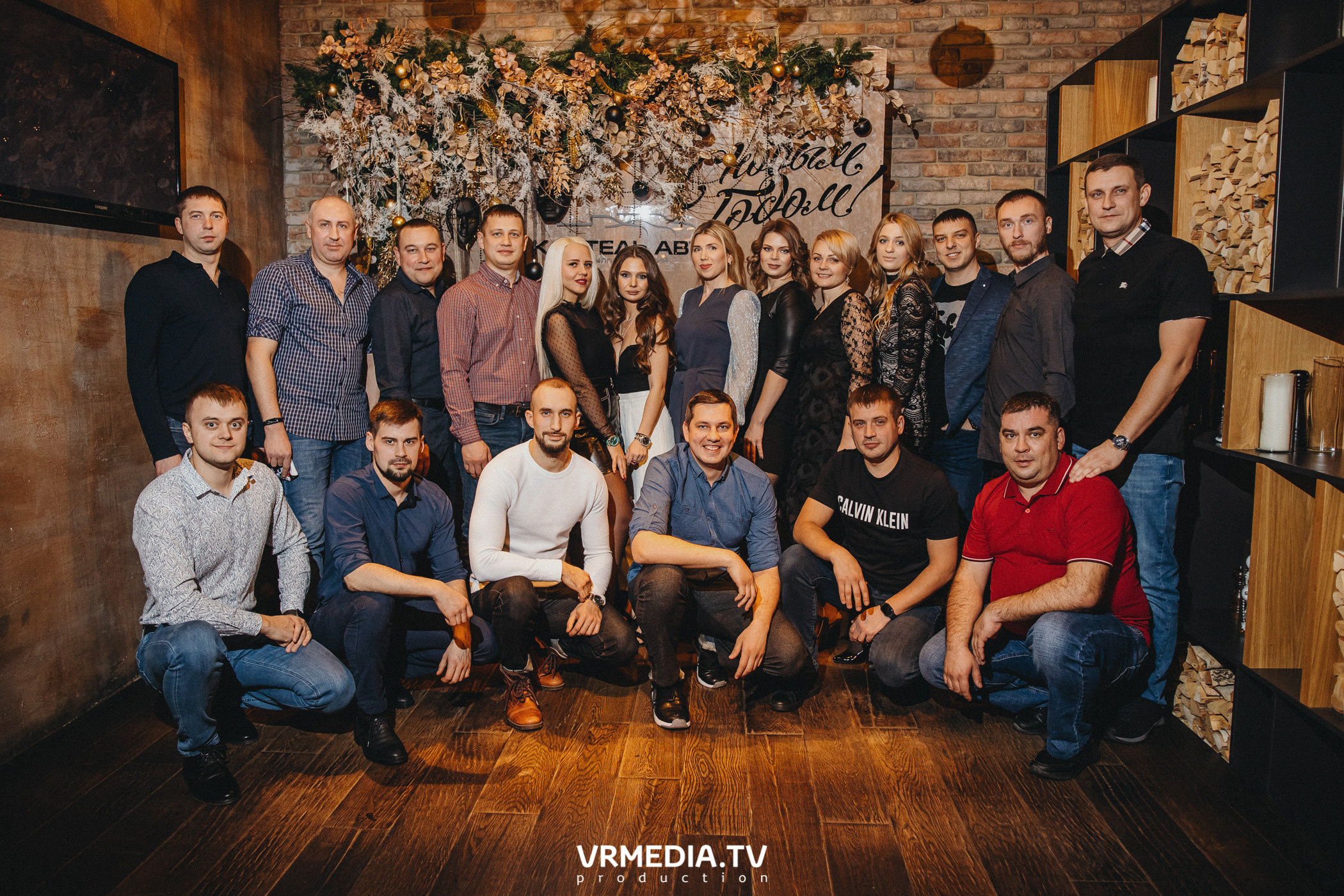 Новогодний корпоратив ГК «Картель Авто»