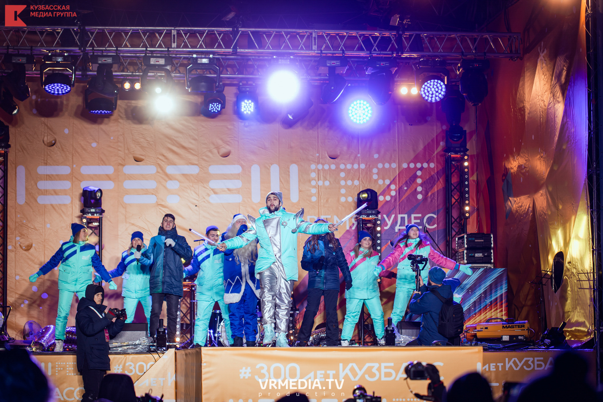 Шерегеш Фест 2020